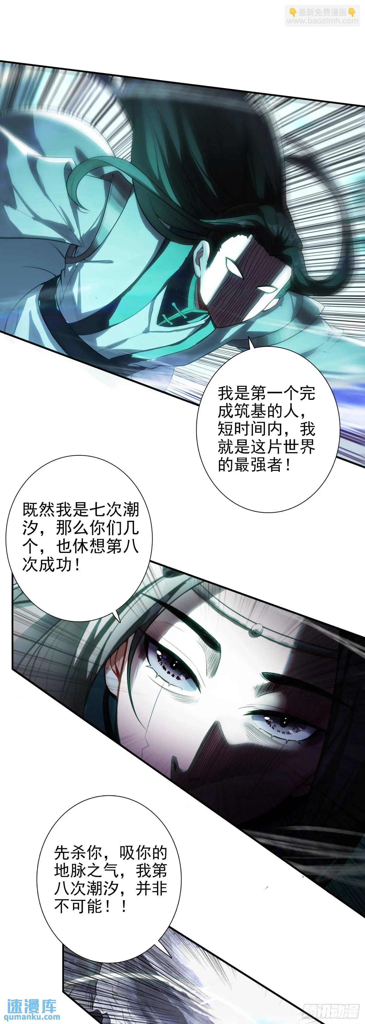 要杀我？！