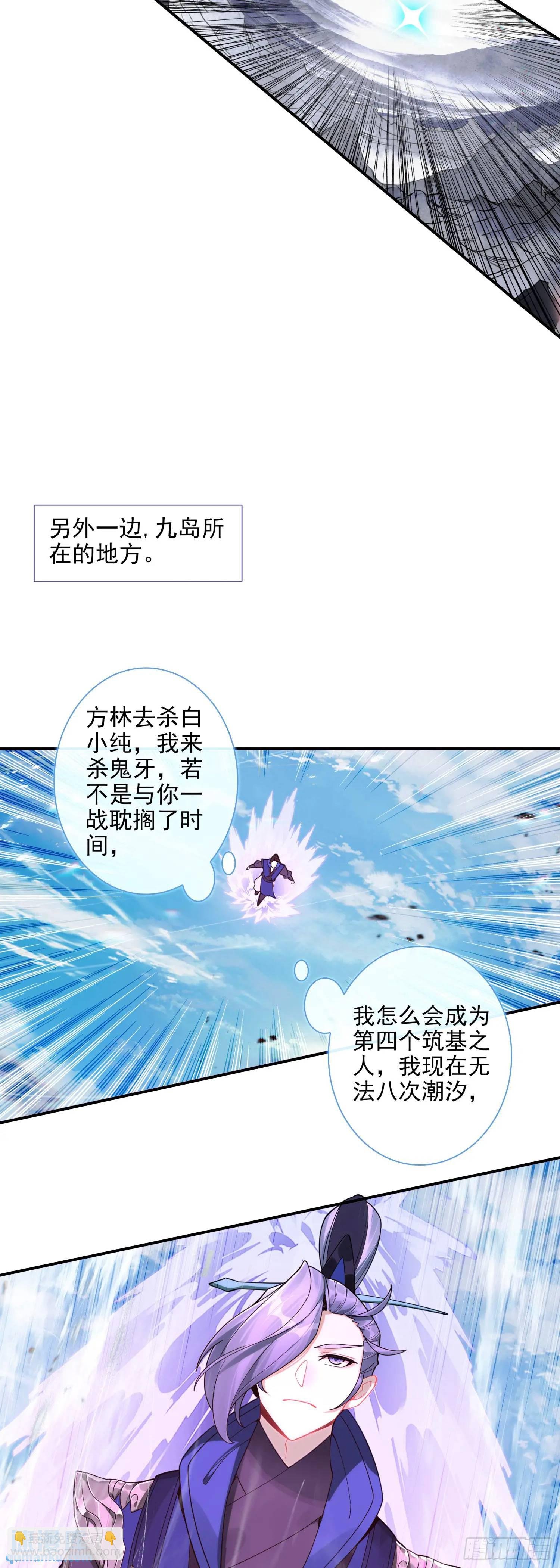 要杀我？！