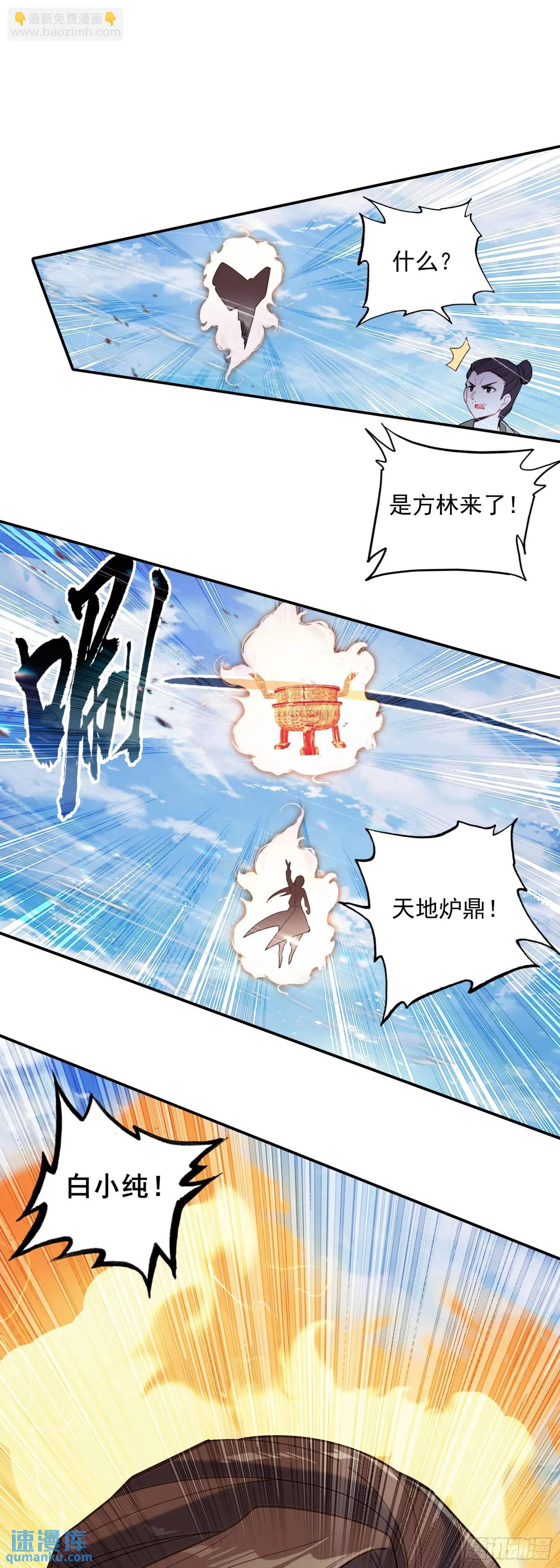 要杀我？！