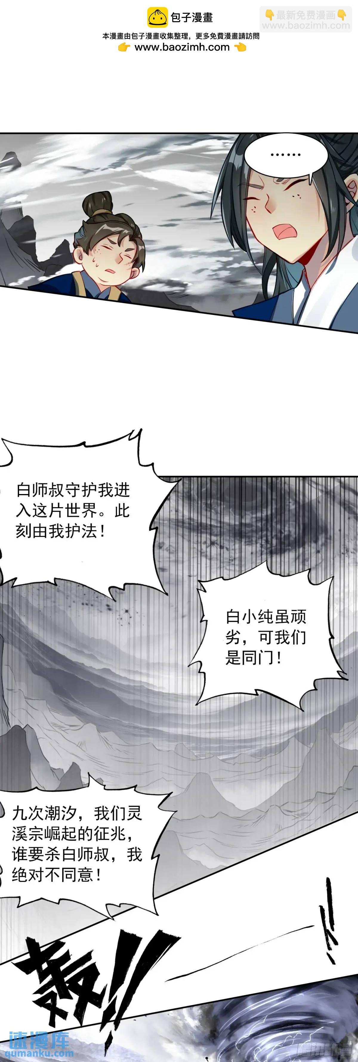 四面楚歌