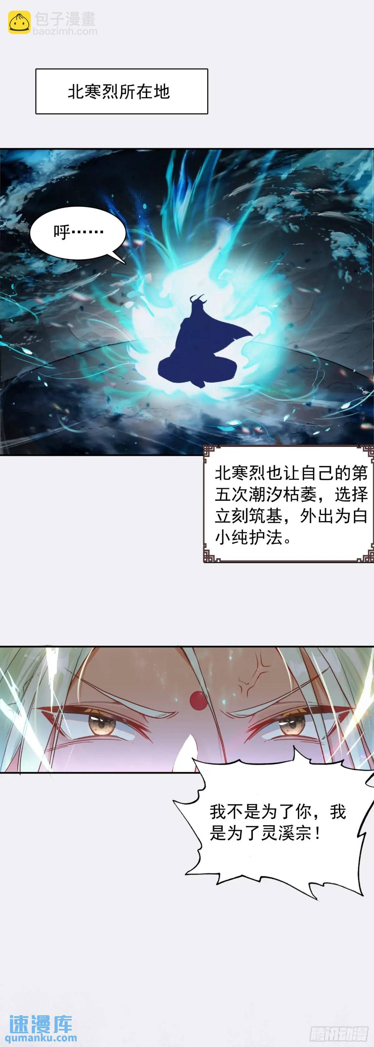 四面楚歌