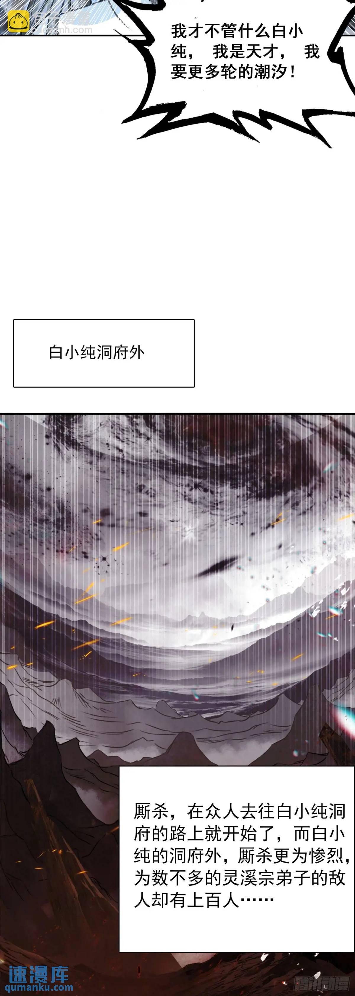 四面楚歌