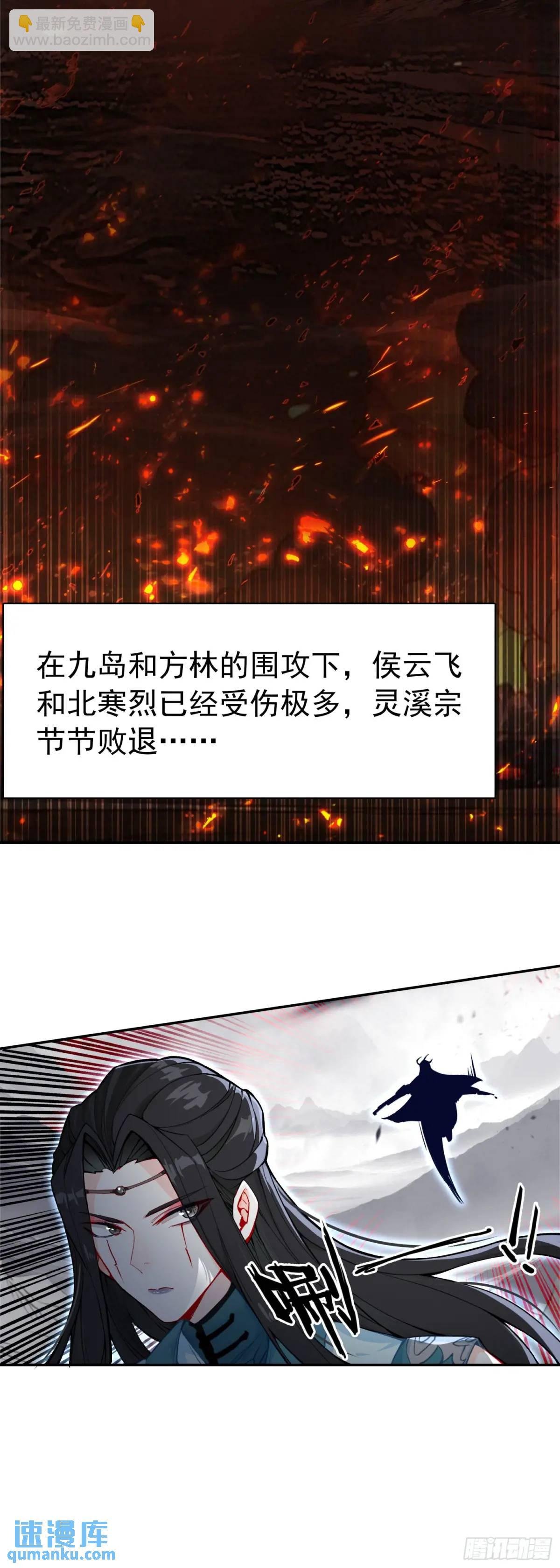 四面楚歌