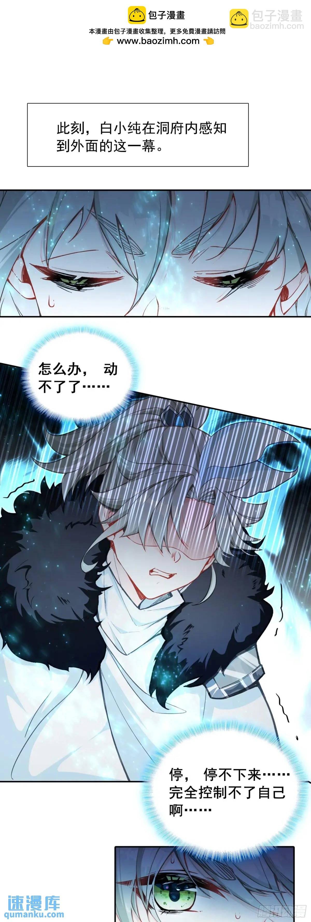 四面楚歌