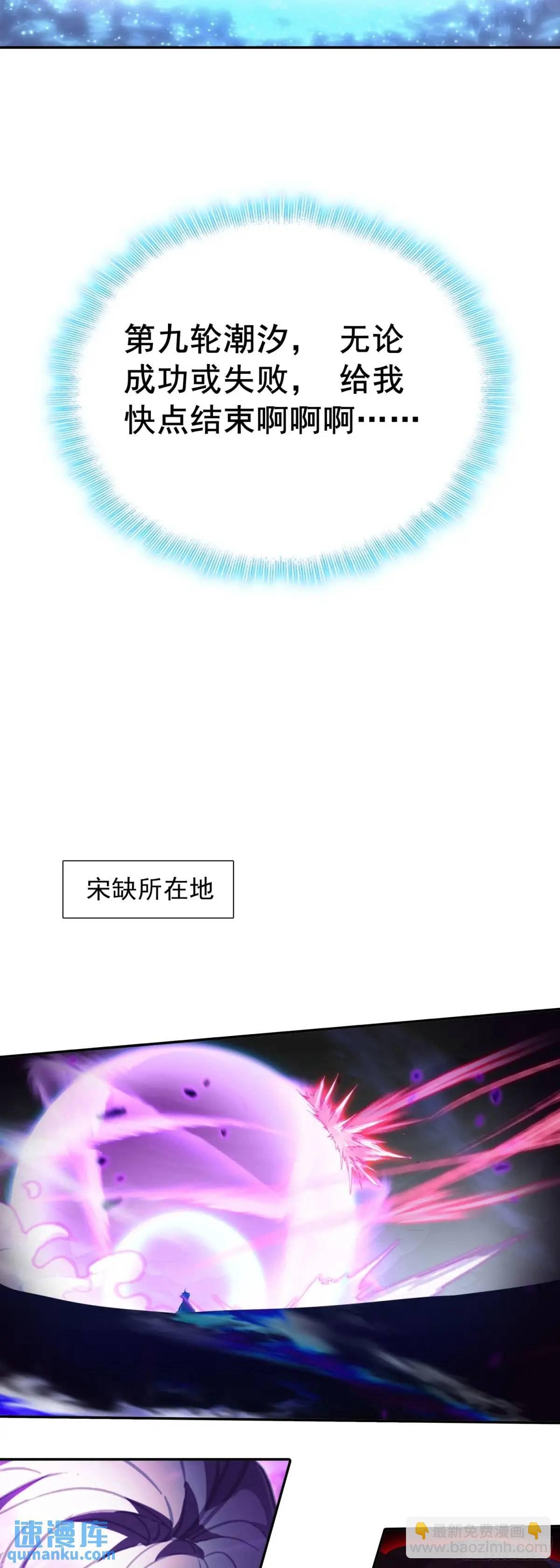 四面楚歌