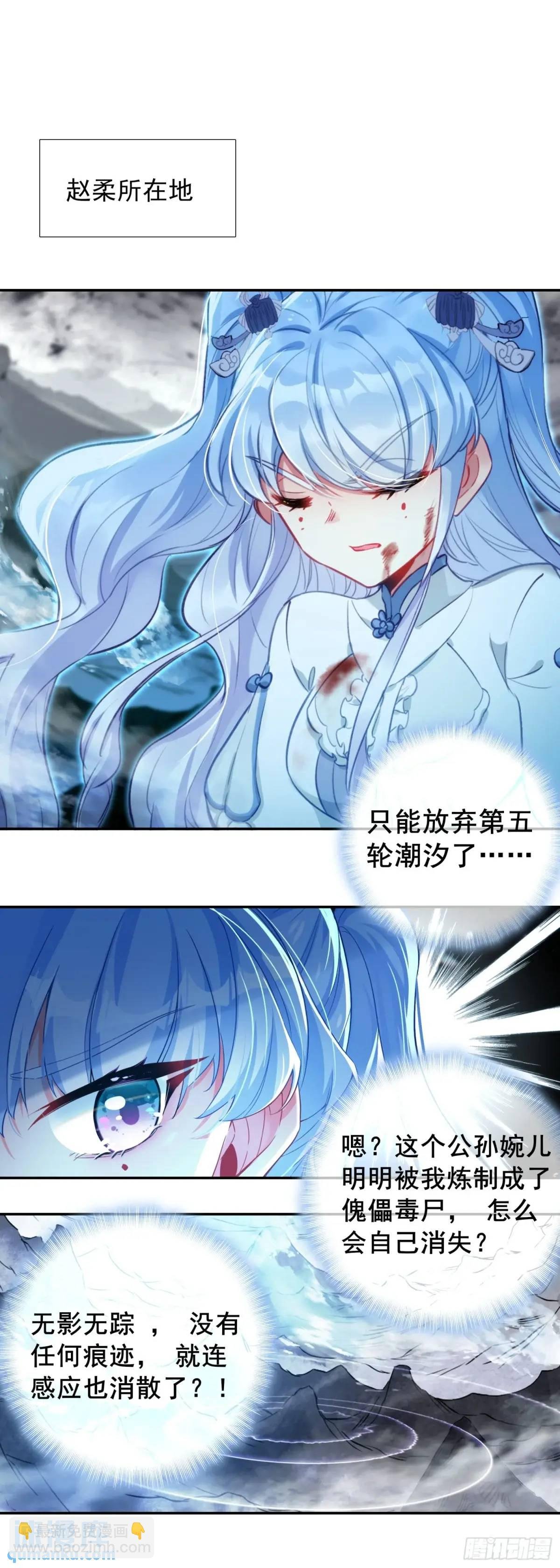 四面楚歌