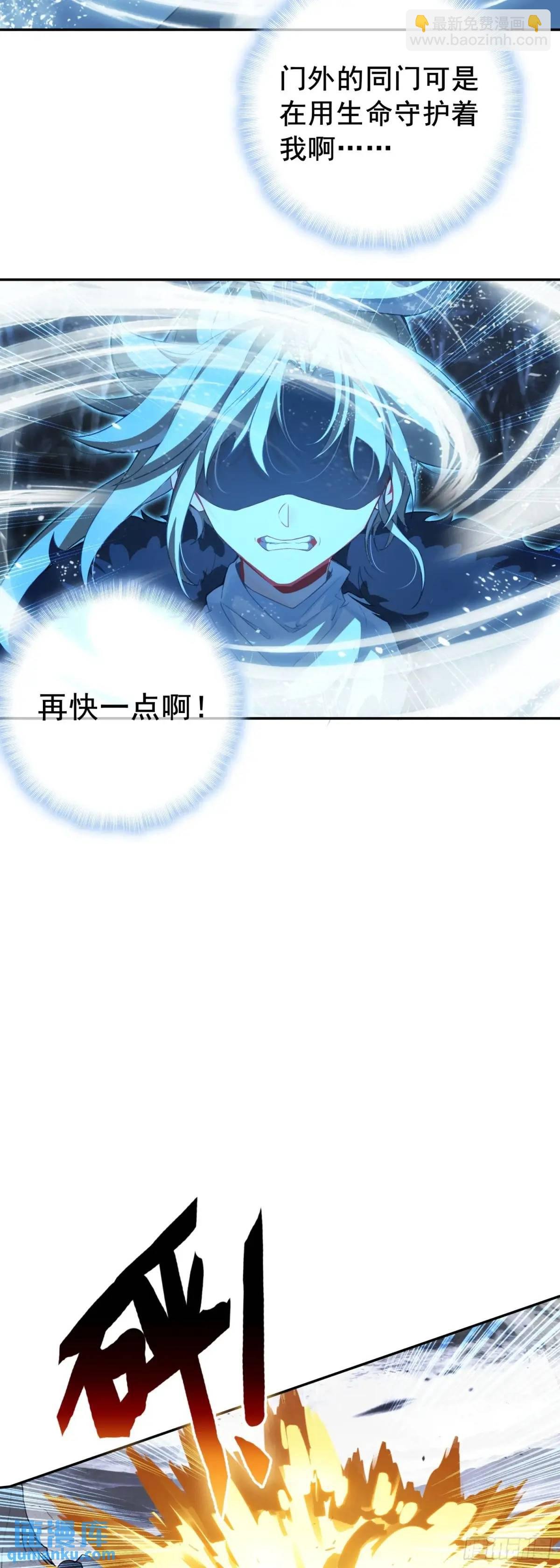 四面楚歌