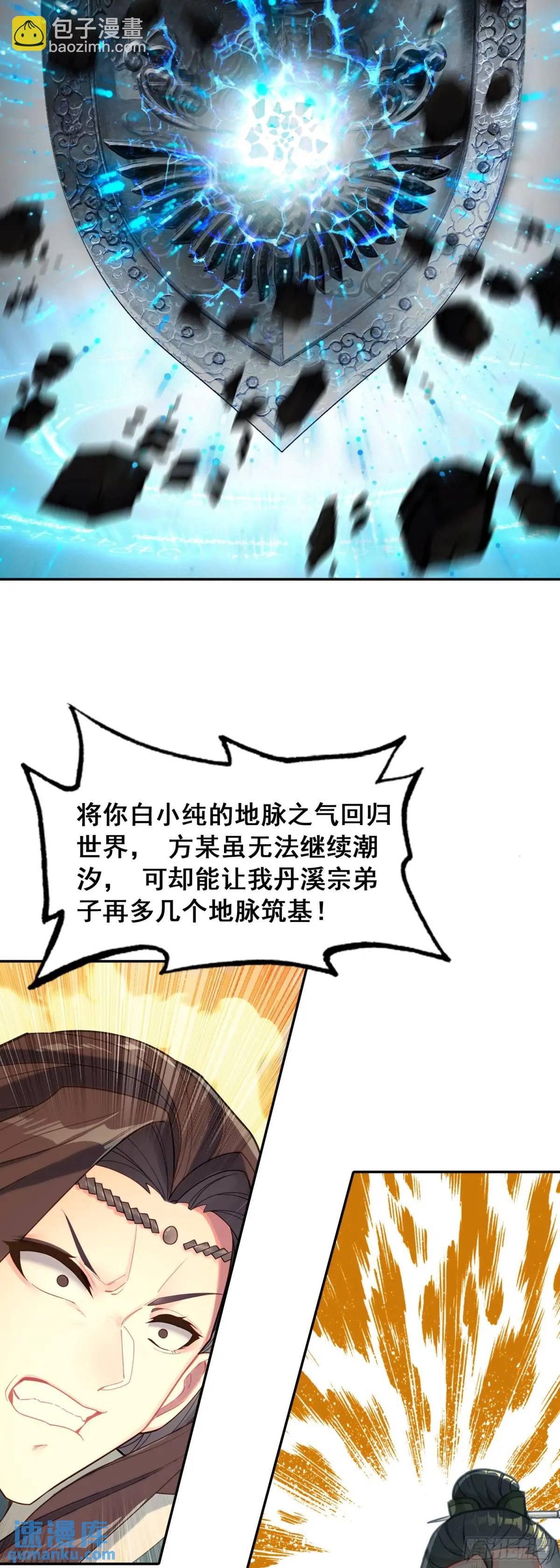 四面楚歌