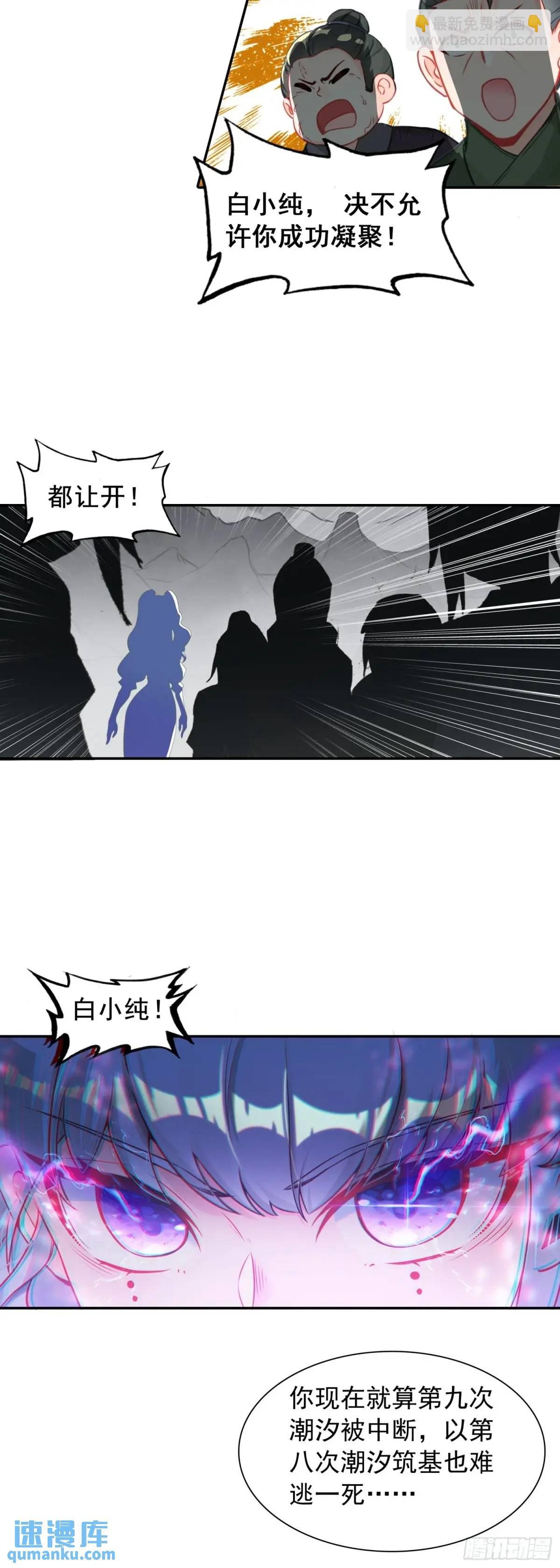 四面楚歌