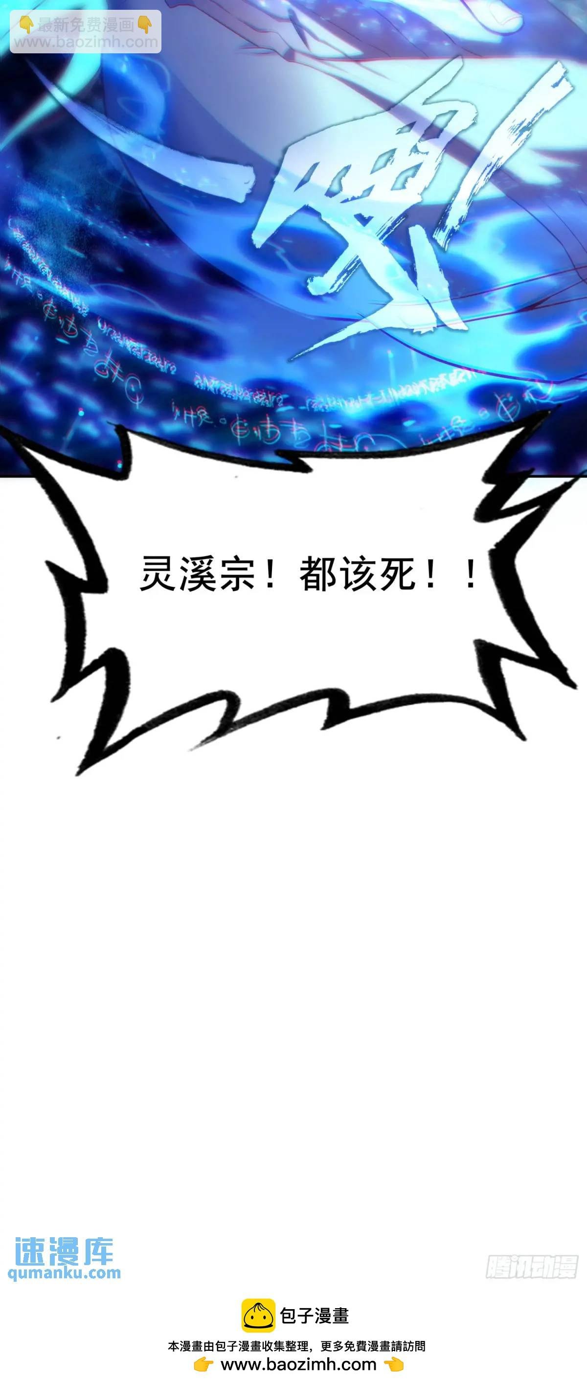 四面楚歌