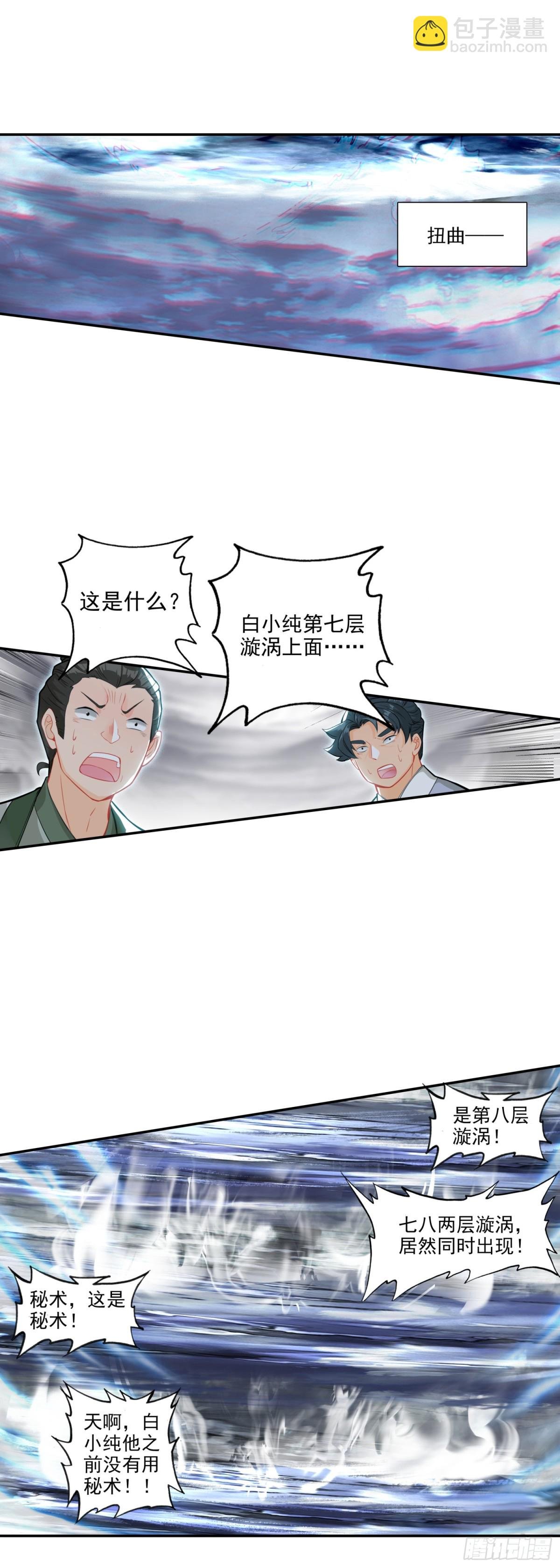 90 围剿！