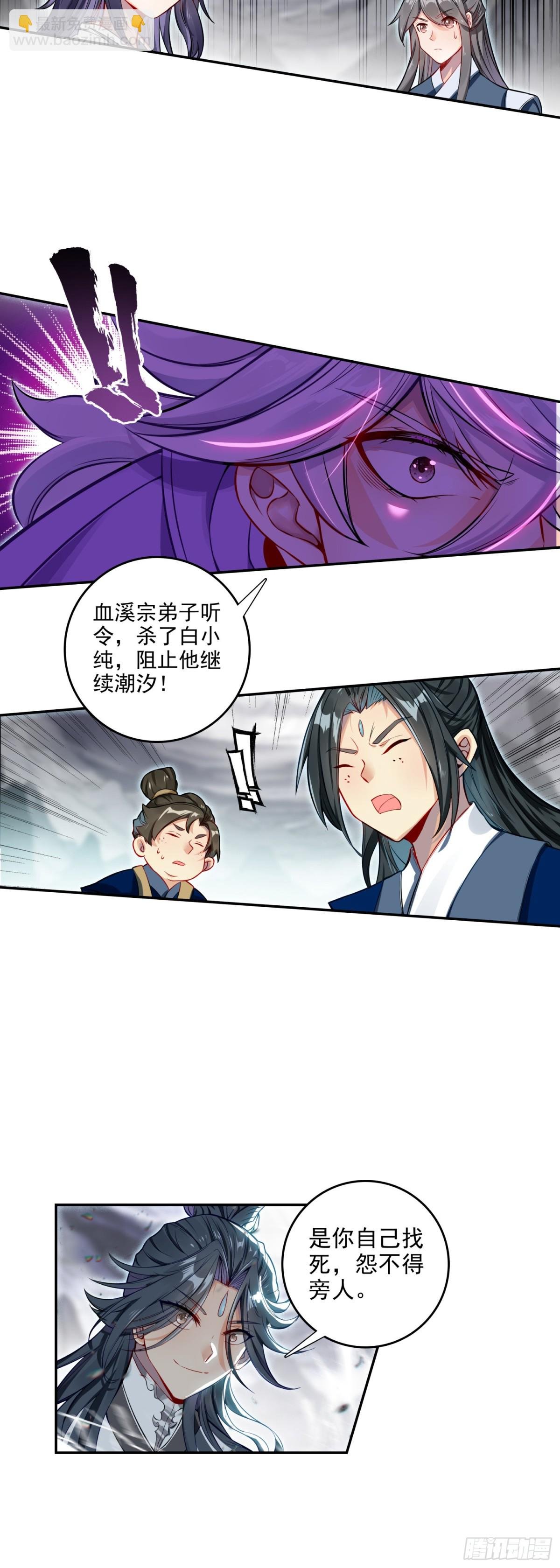 90 围剿！