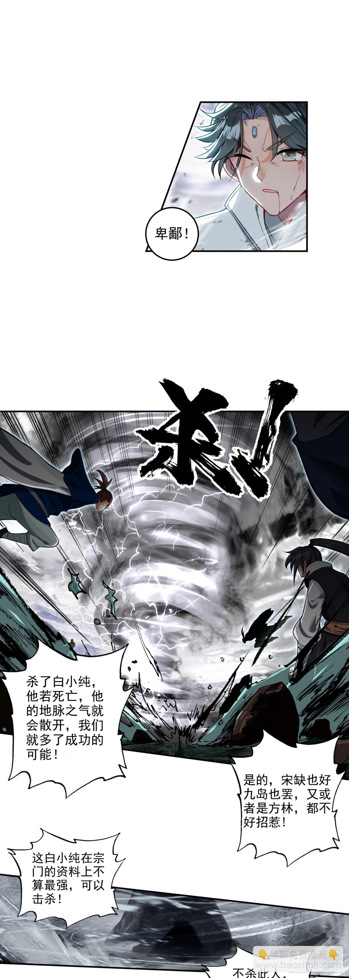 90 围剿！