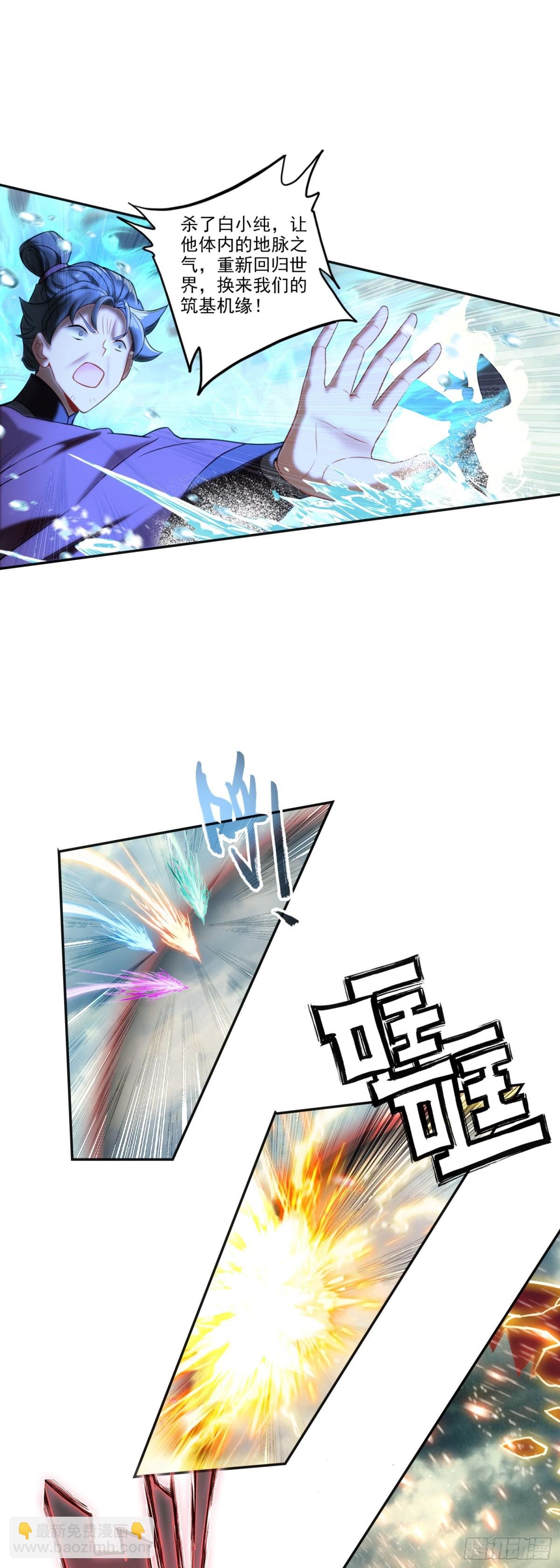 90 围剿！