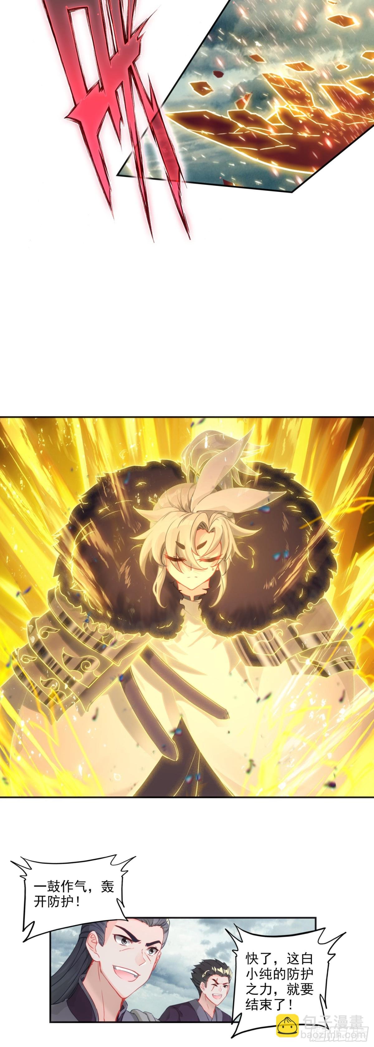 90 围剿！