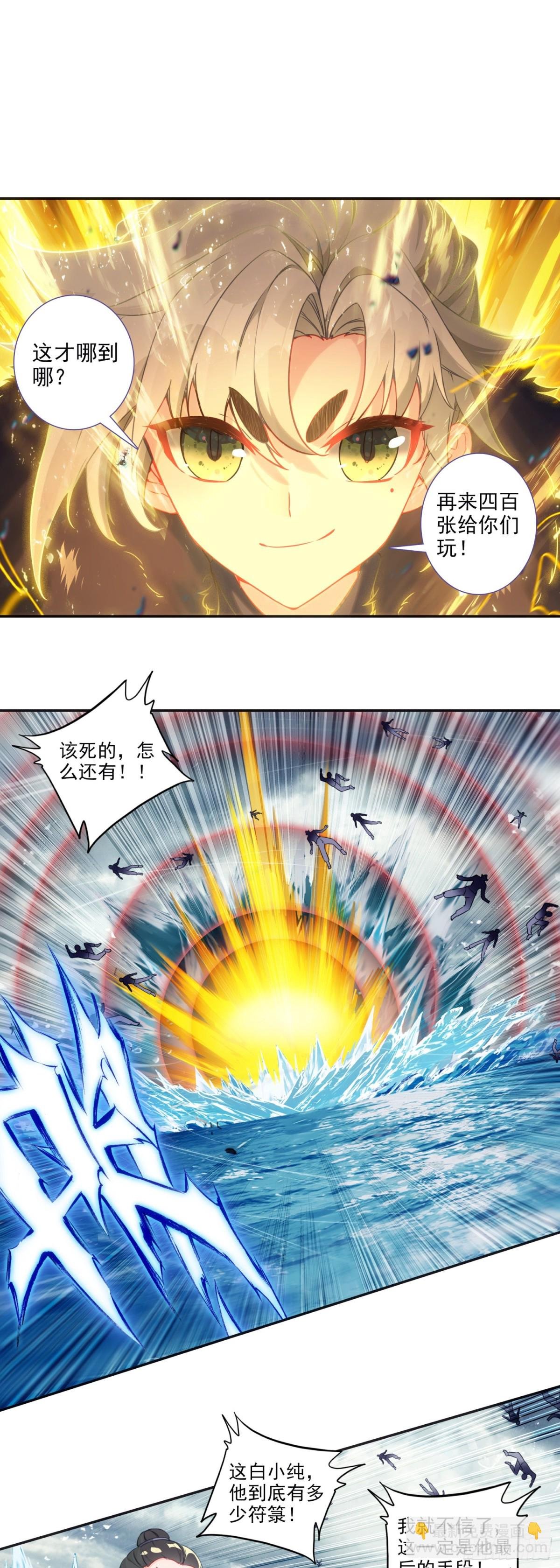 90 围剿！