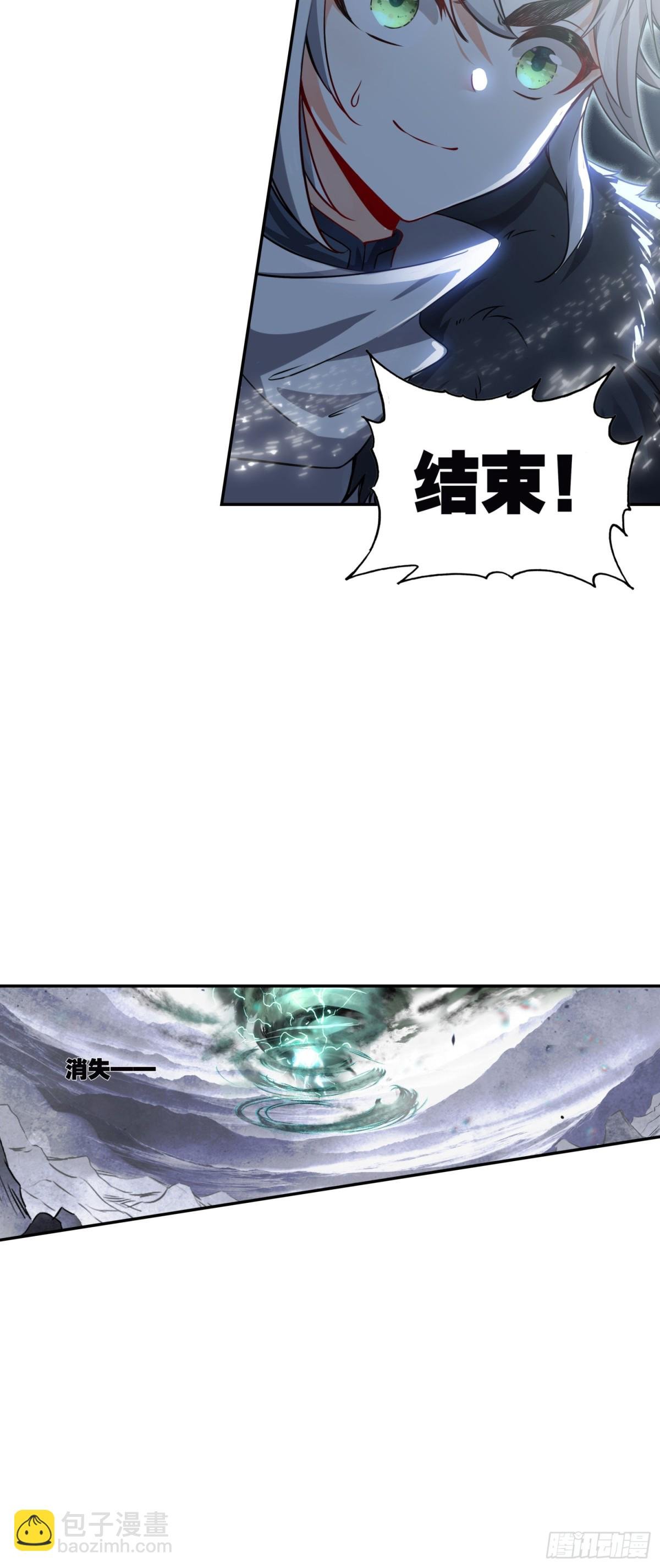 90 围剿！