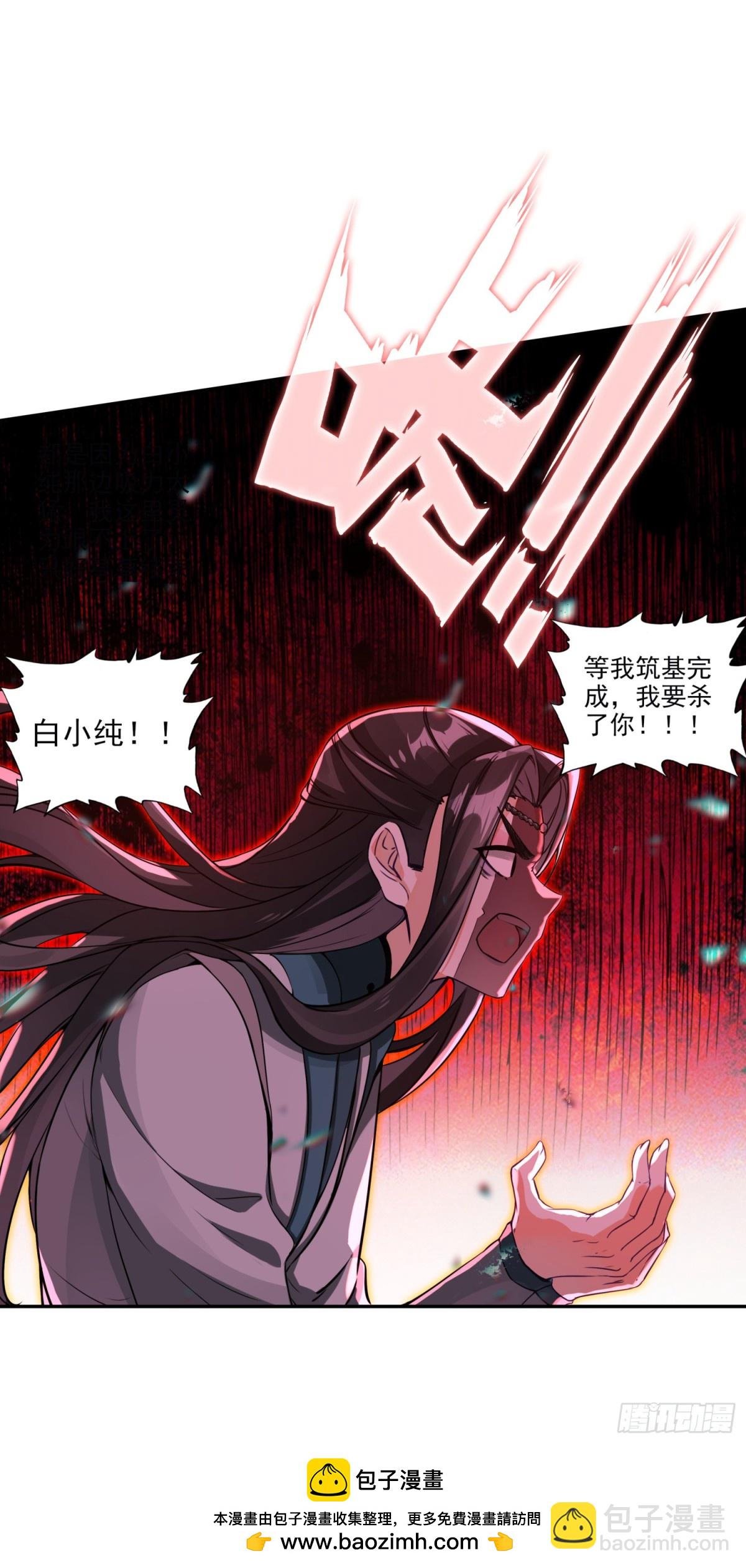 90 围剿！