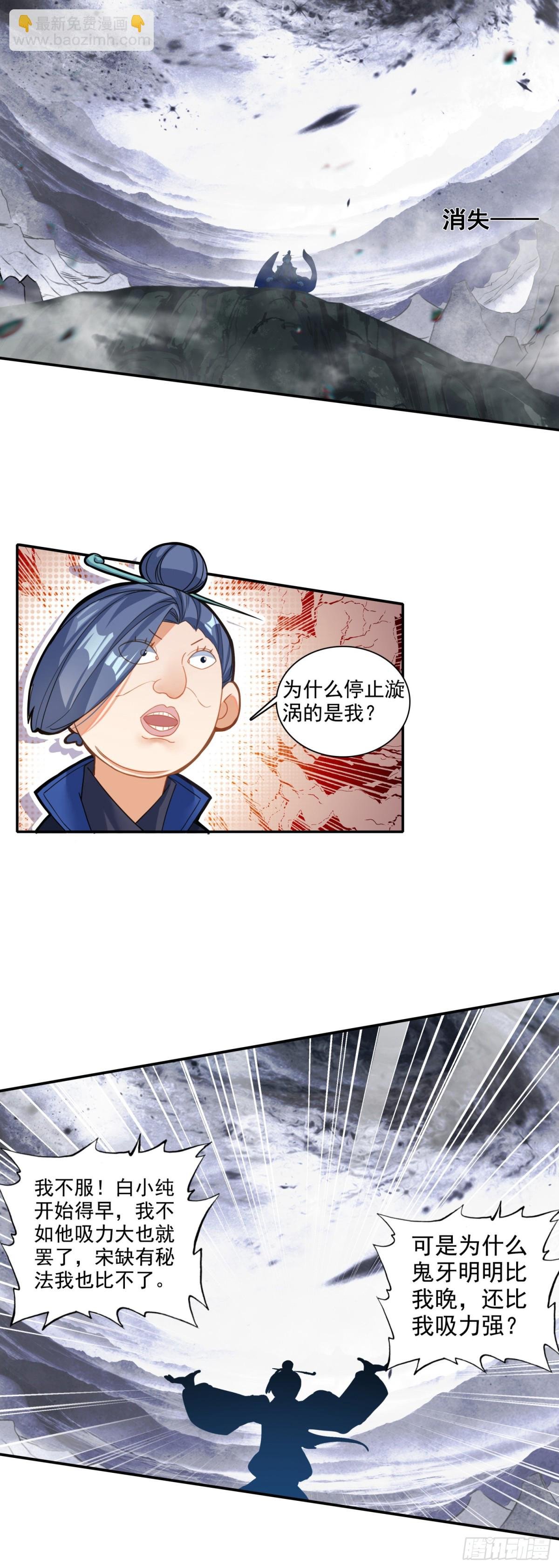 91 要杀我？！