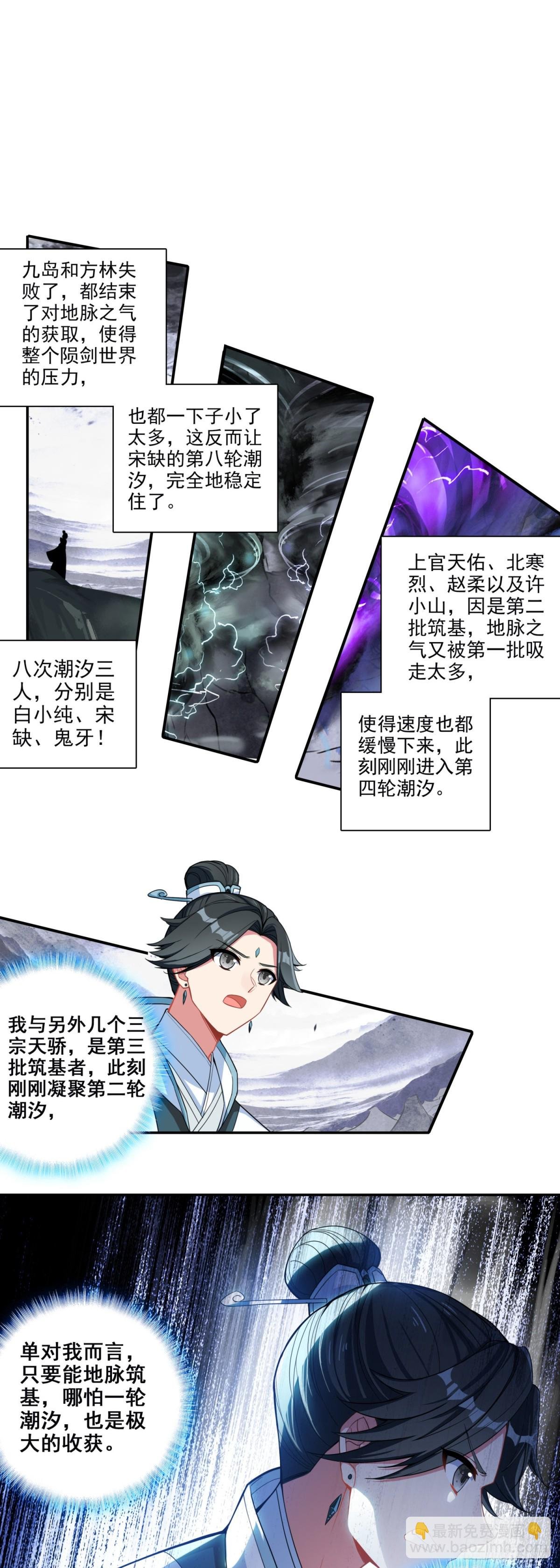91 要杀我？！