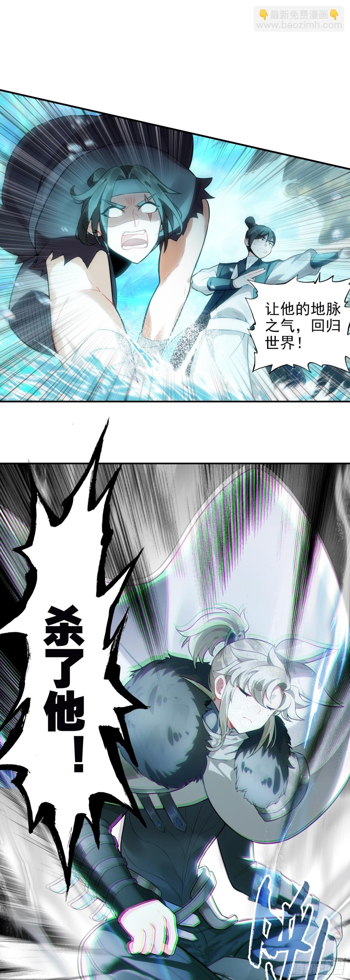 91 要杀我？！