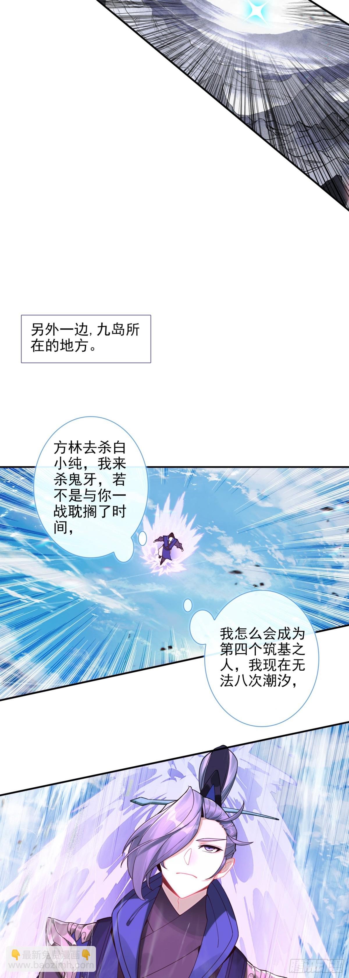 91 要杀我？！