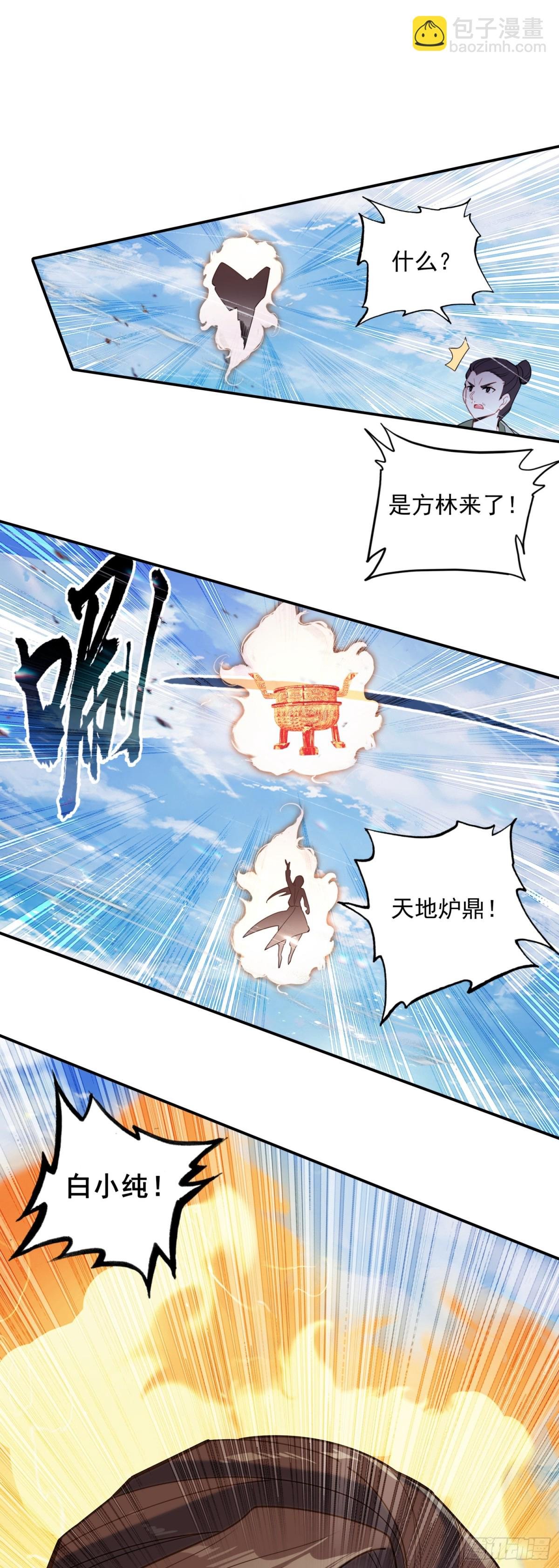 91 要杀我？！