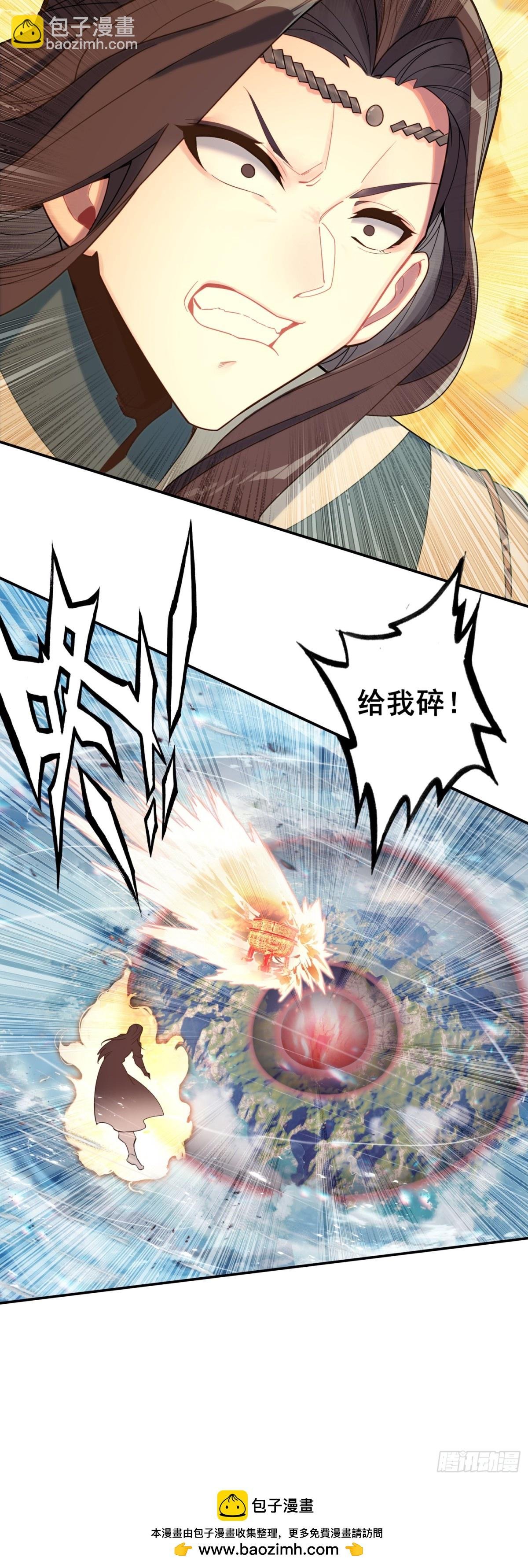 91 要杀我？！