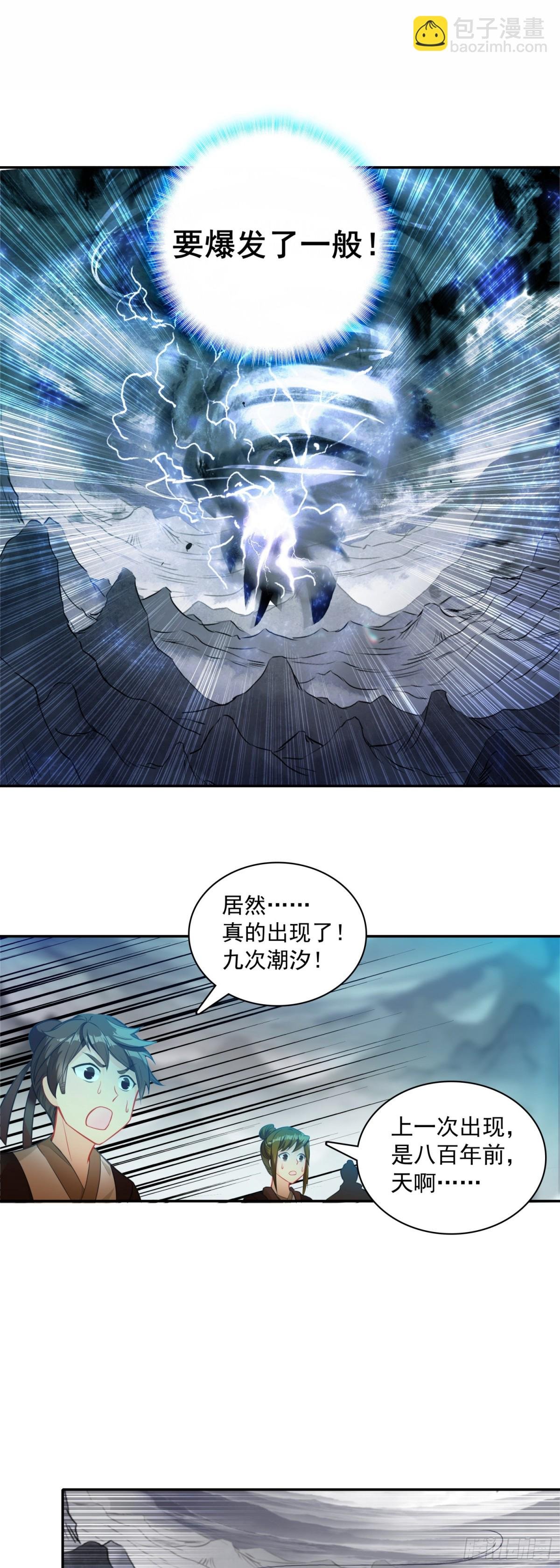 92 为了白小纯