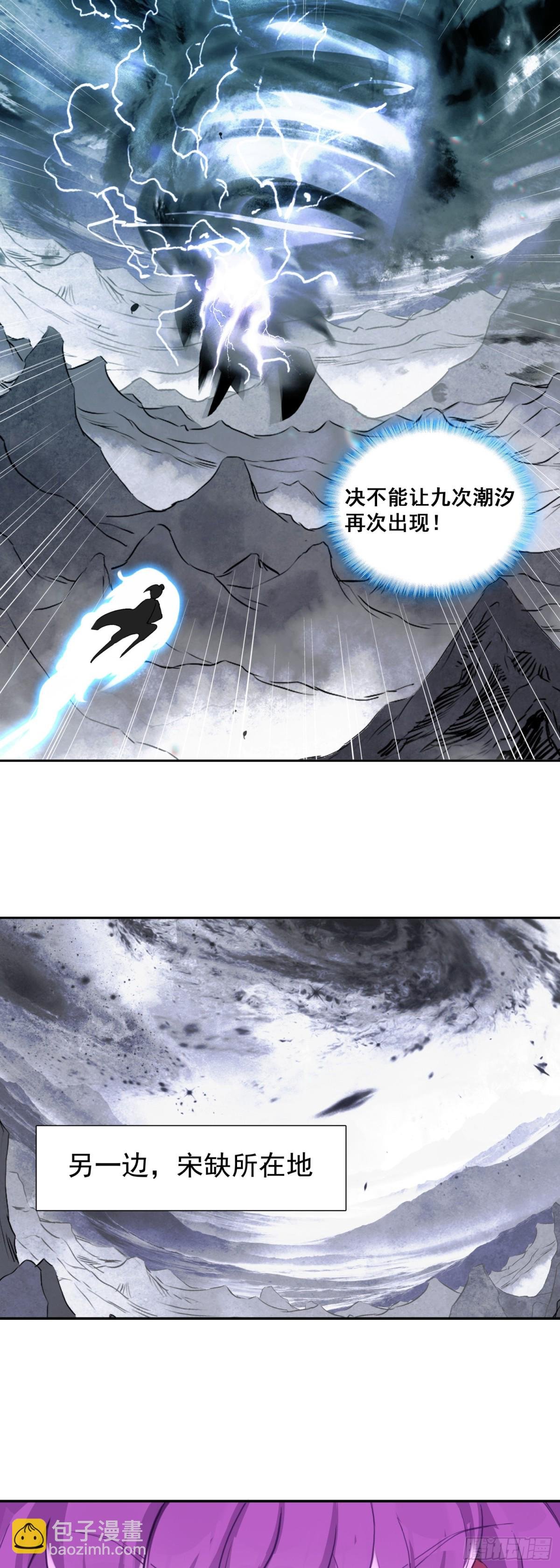 92 为了白小纯