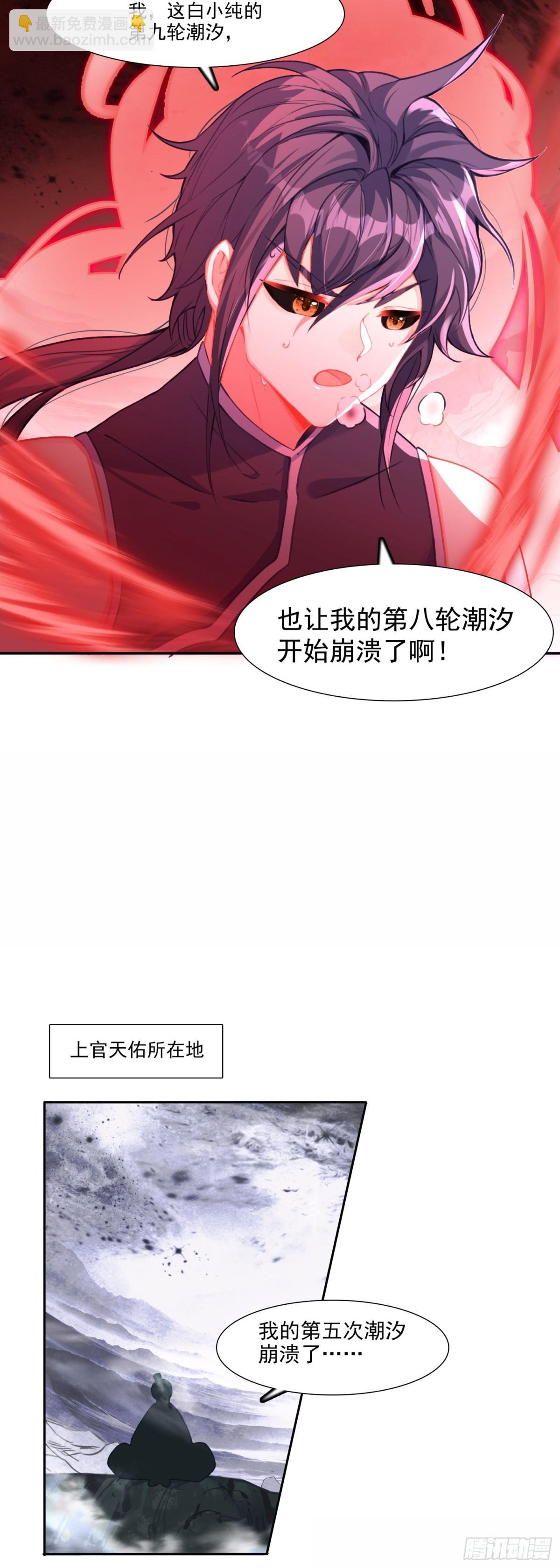 92 为了白小纯