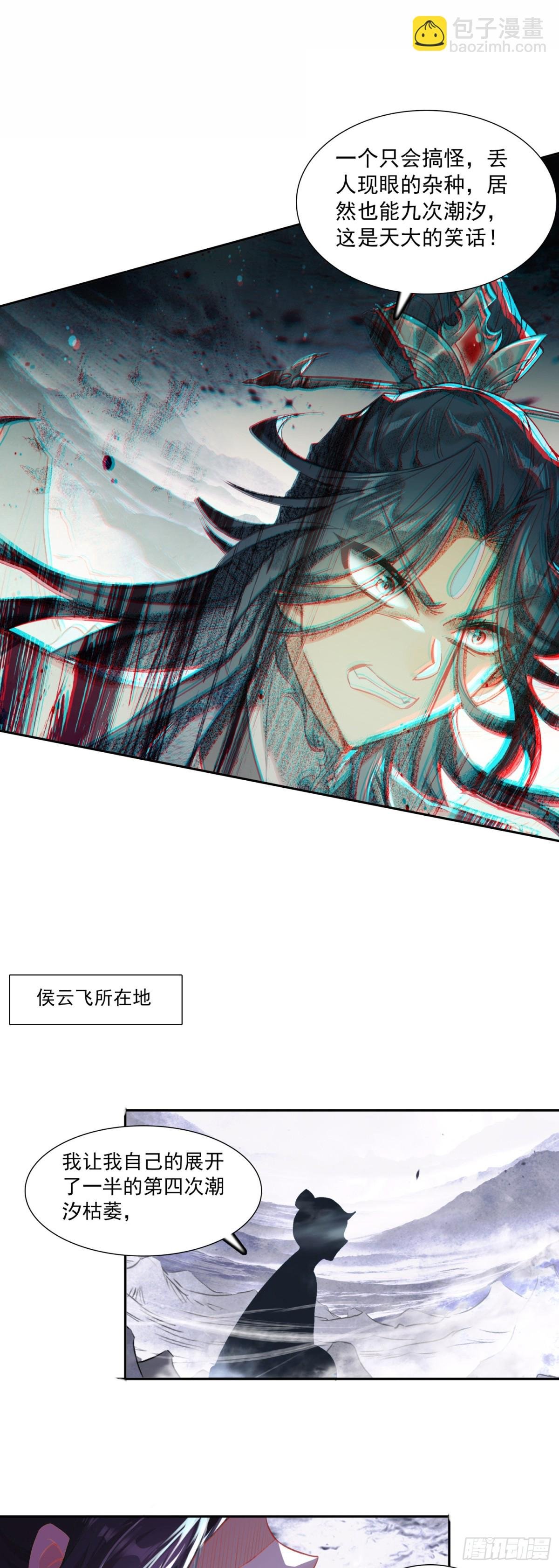 92 为了白小纯