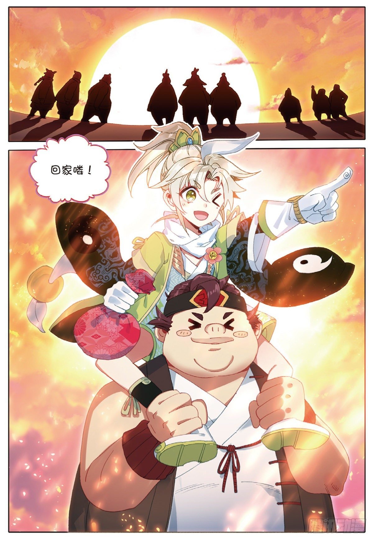 10 坦白（下）