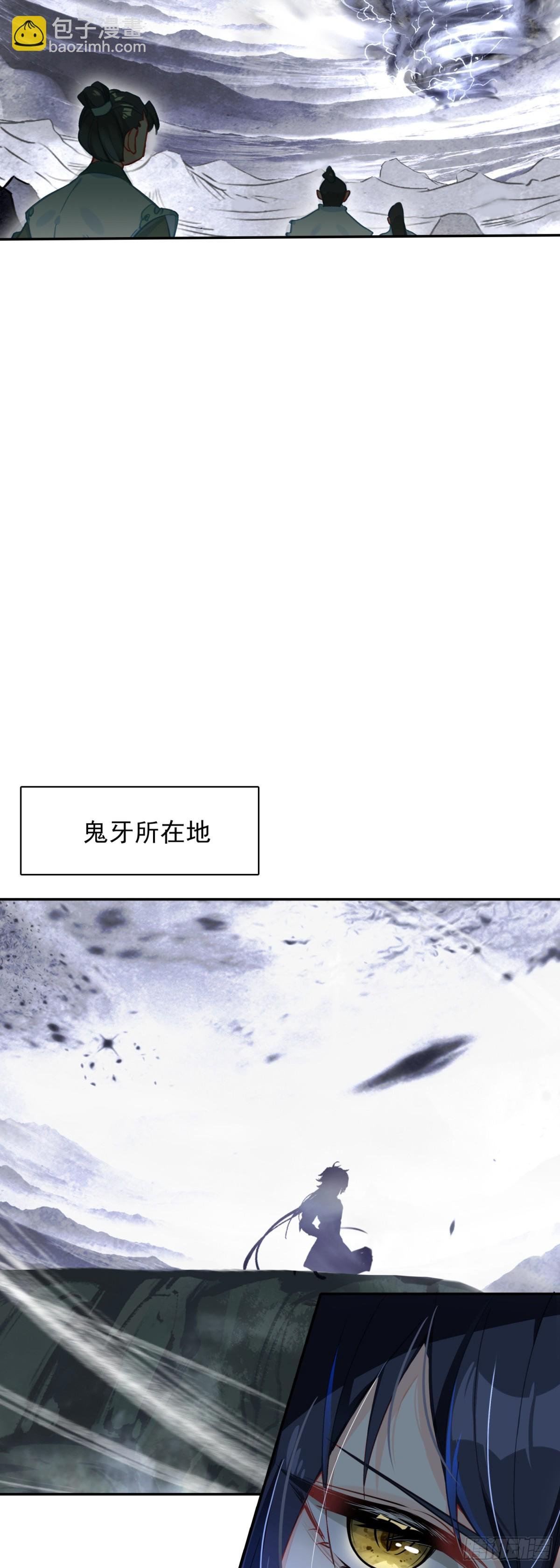 93 四面楚歌