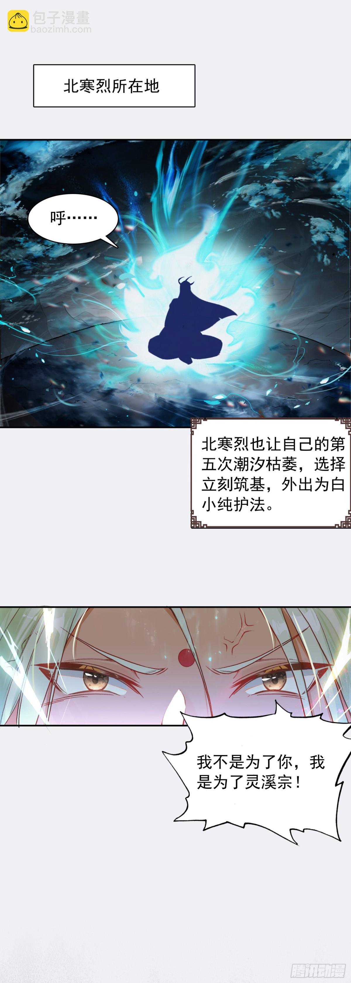 93 四面楚歌