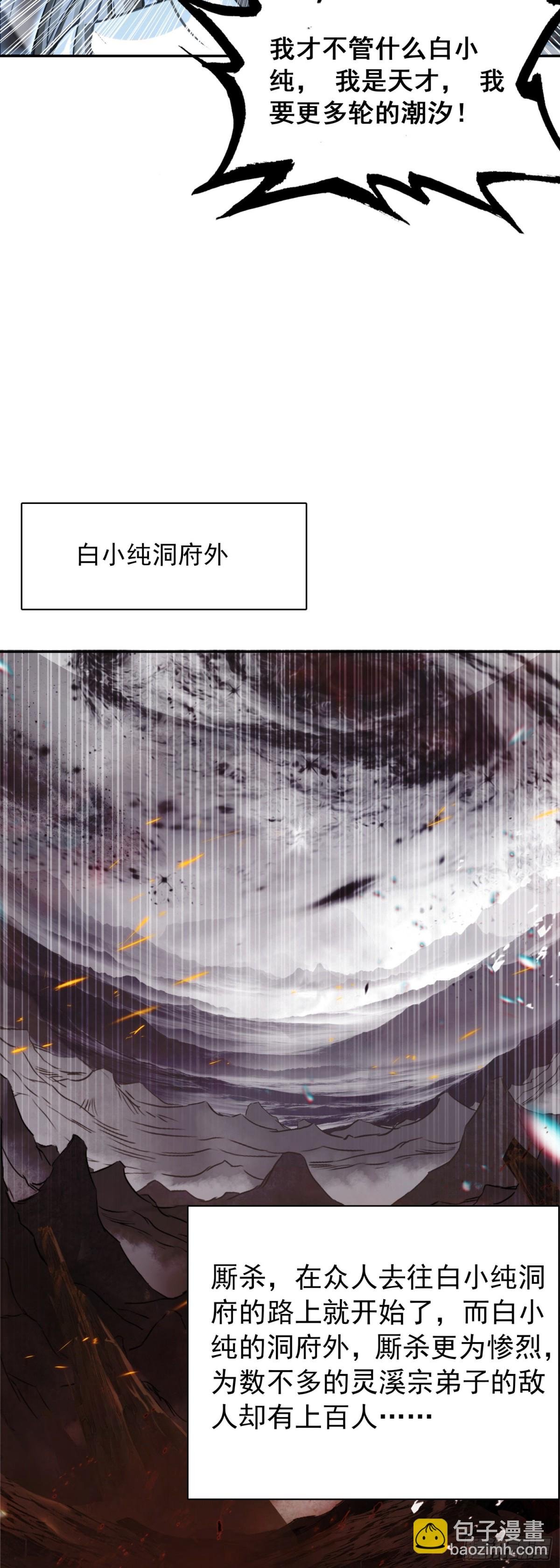 93 四面楚歌