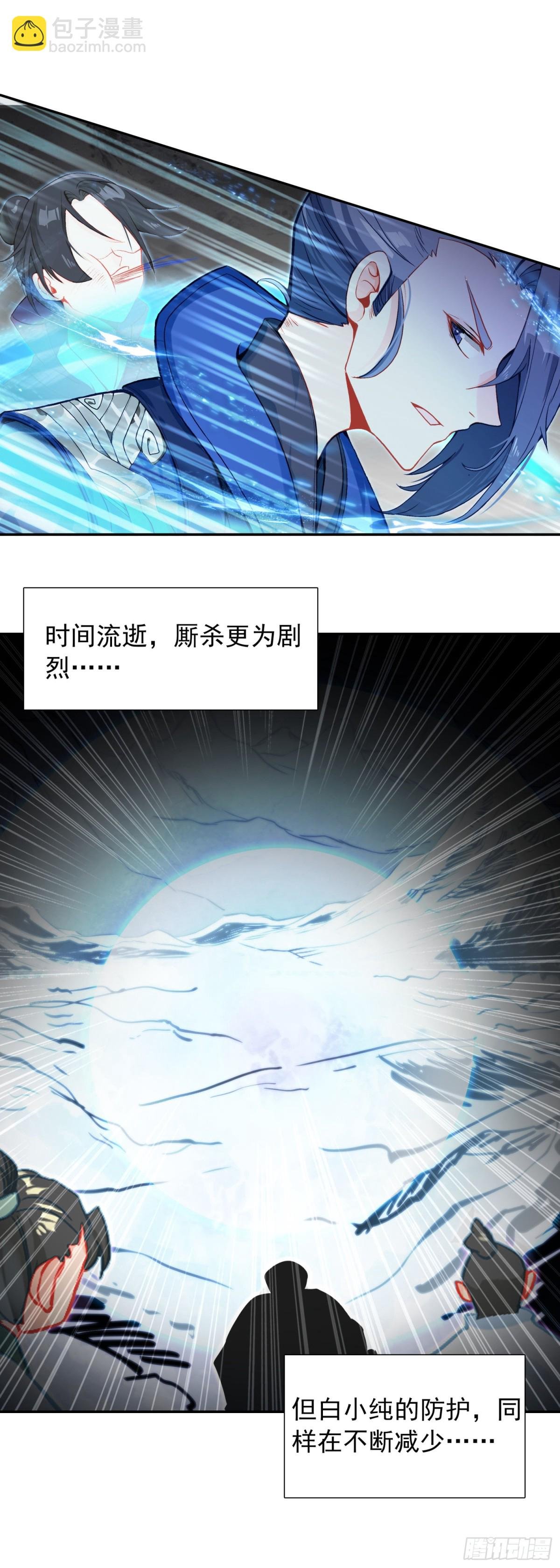 93 四面楚歌