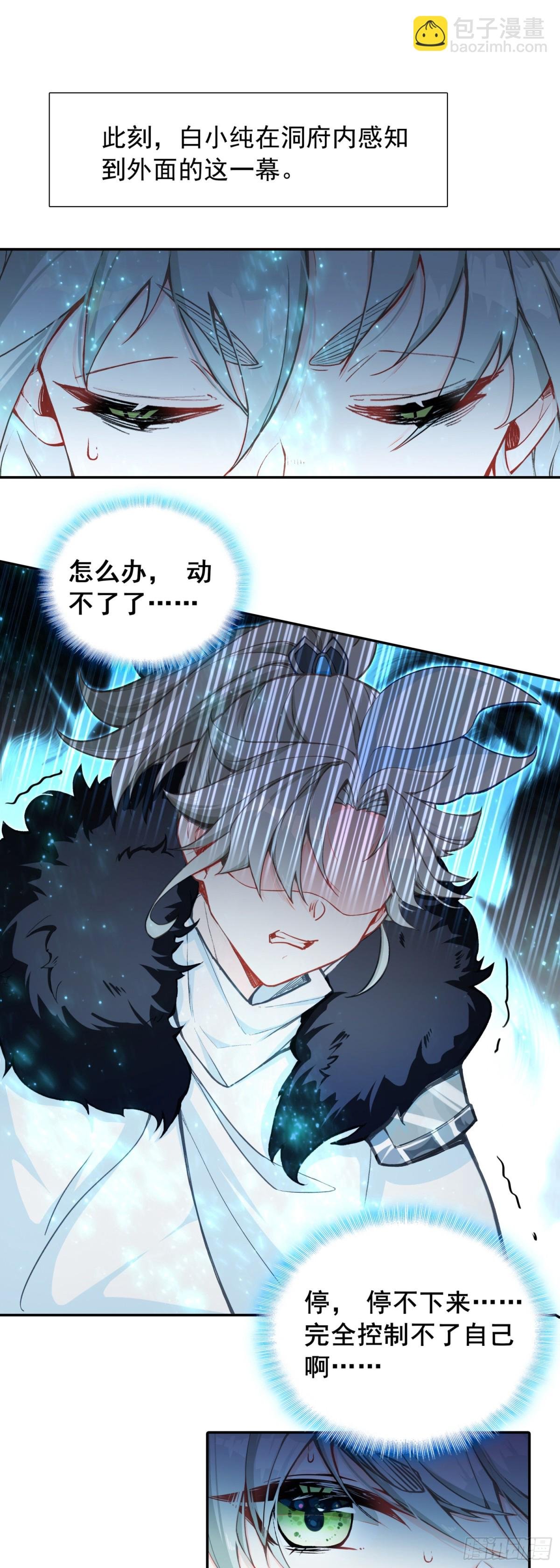 93 四面楚歌