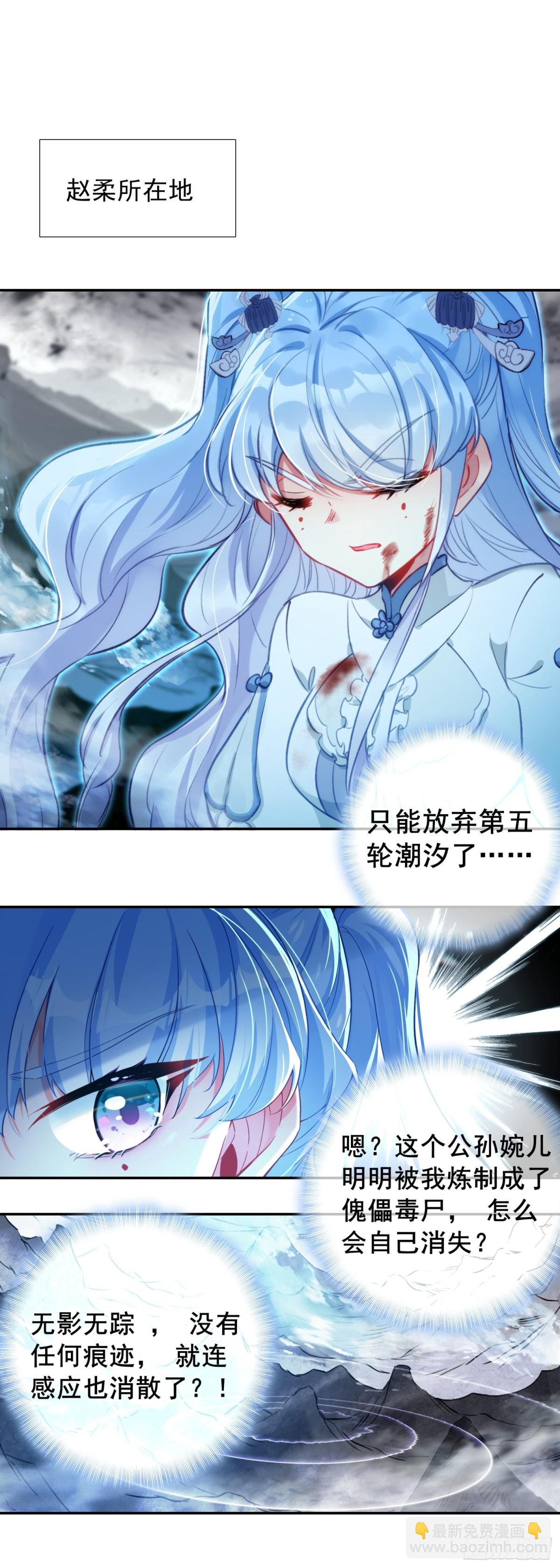 93 四面楚歌