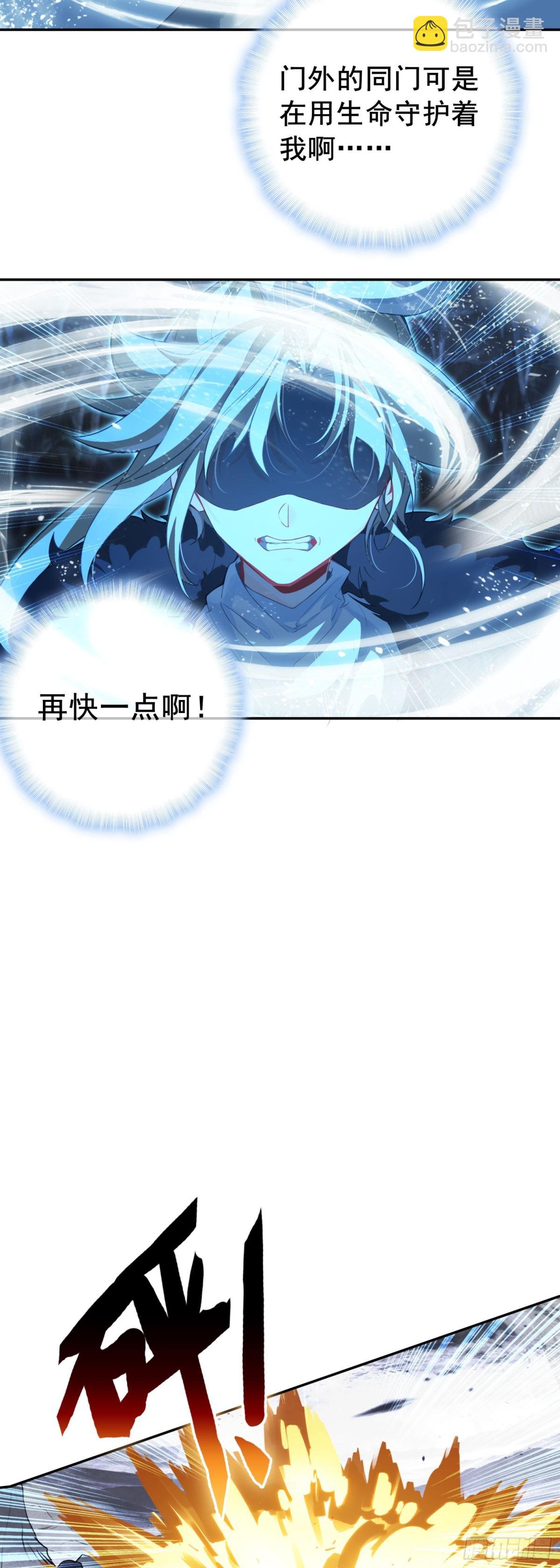93 四面楚歌