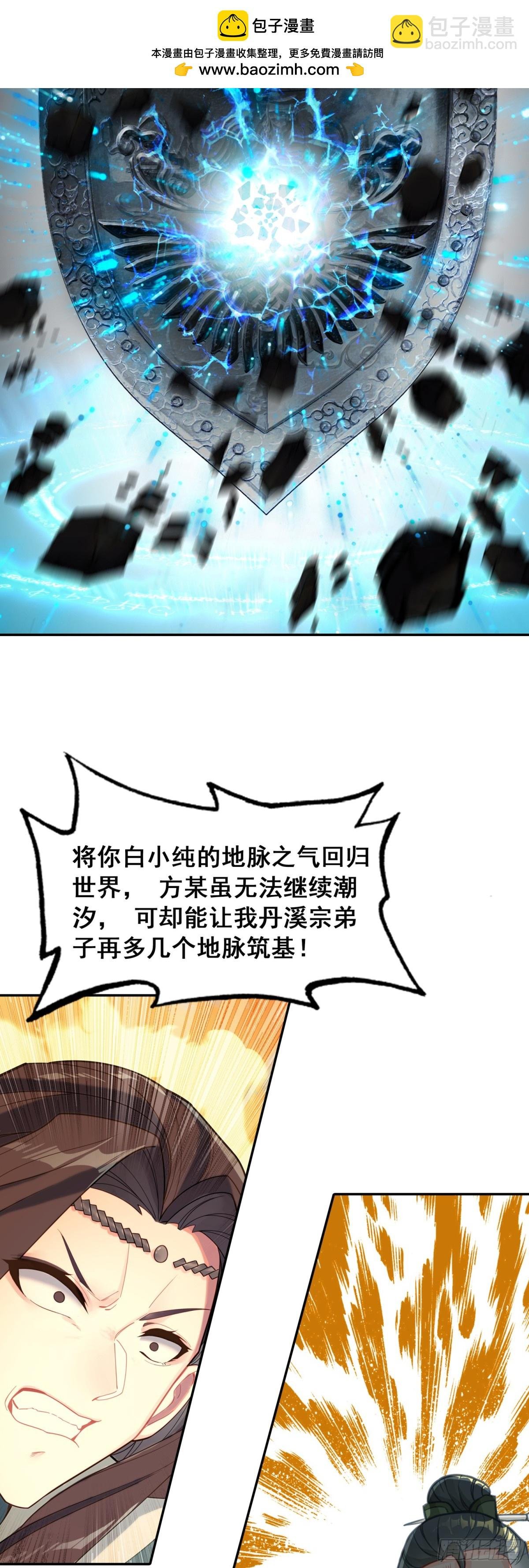 93 四面楚歌