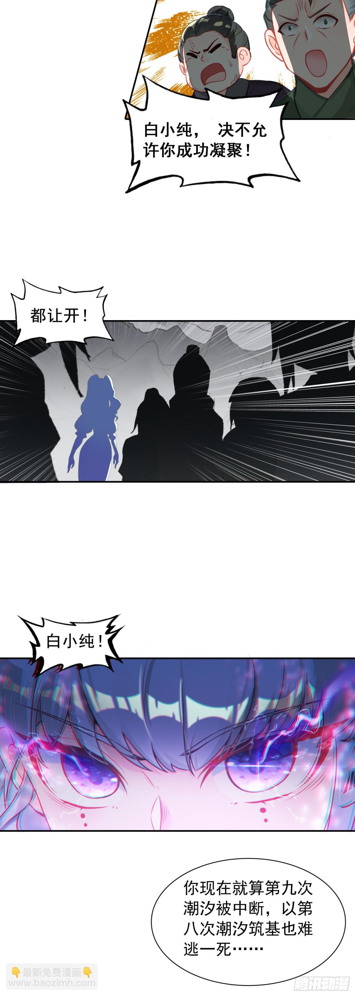 93 四面楚歌