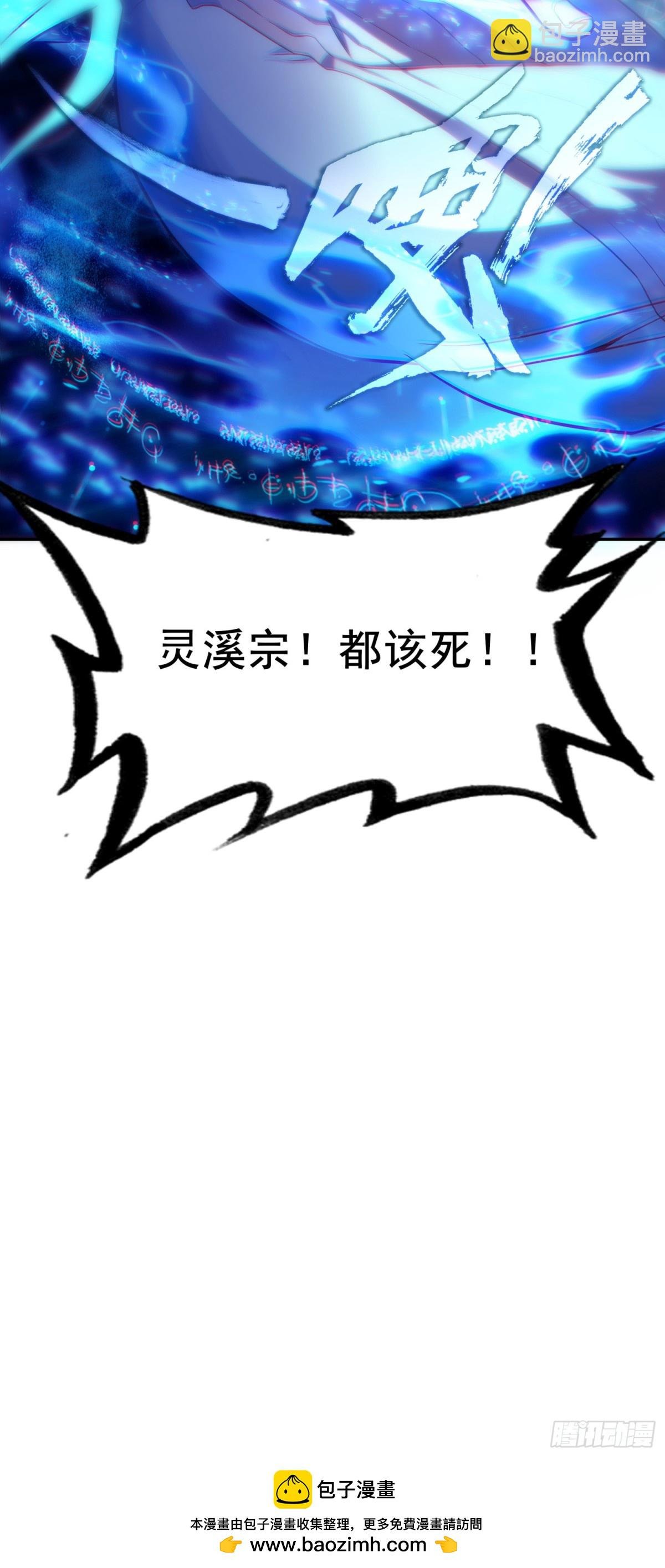 93 四面楚歌