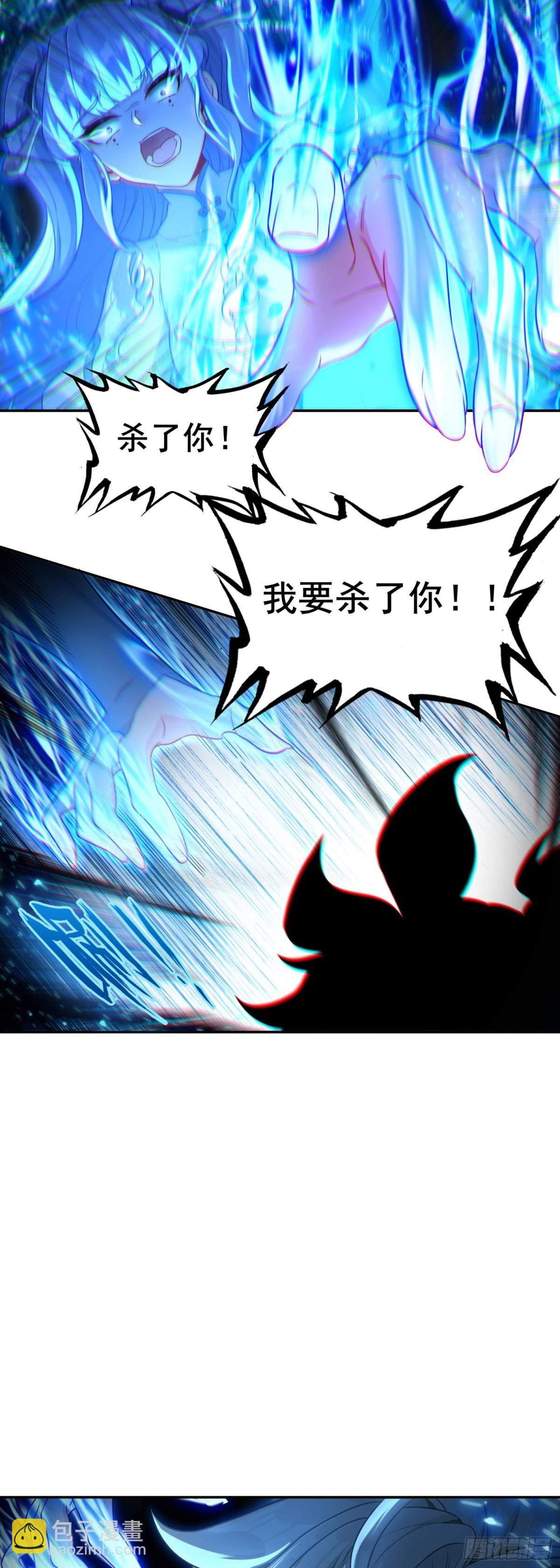 94 反杀开始