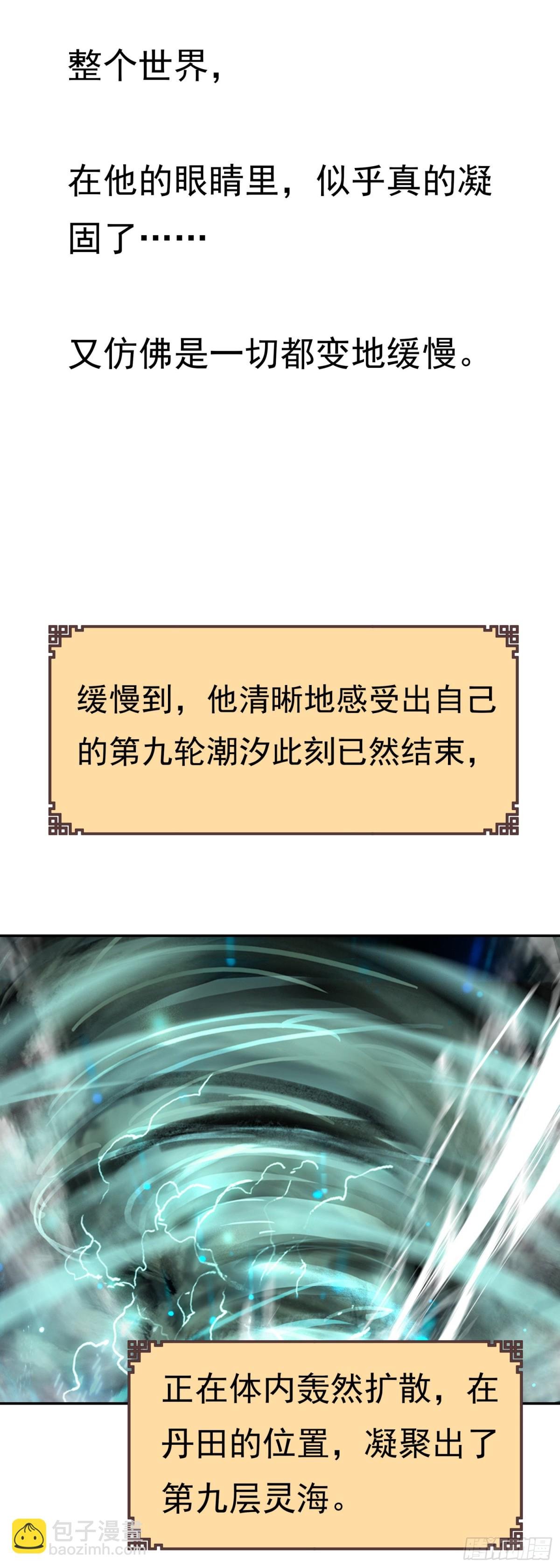 94 反杀开始