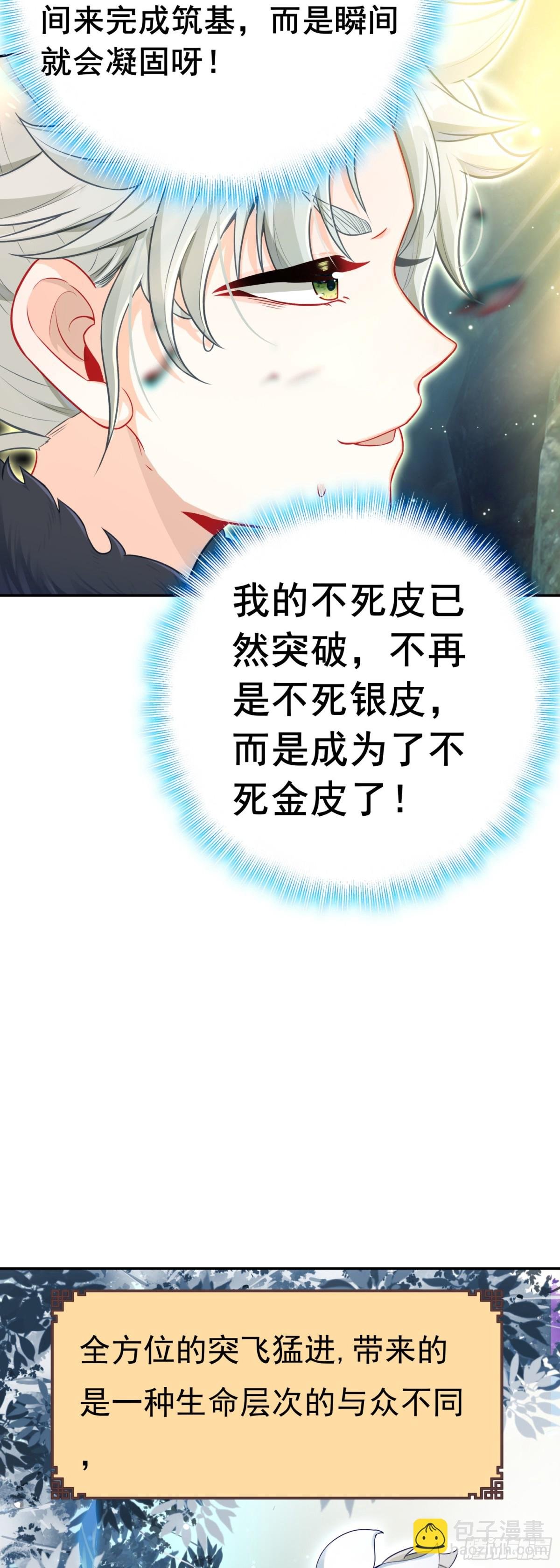 94 反杀开始