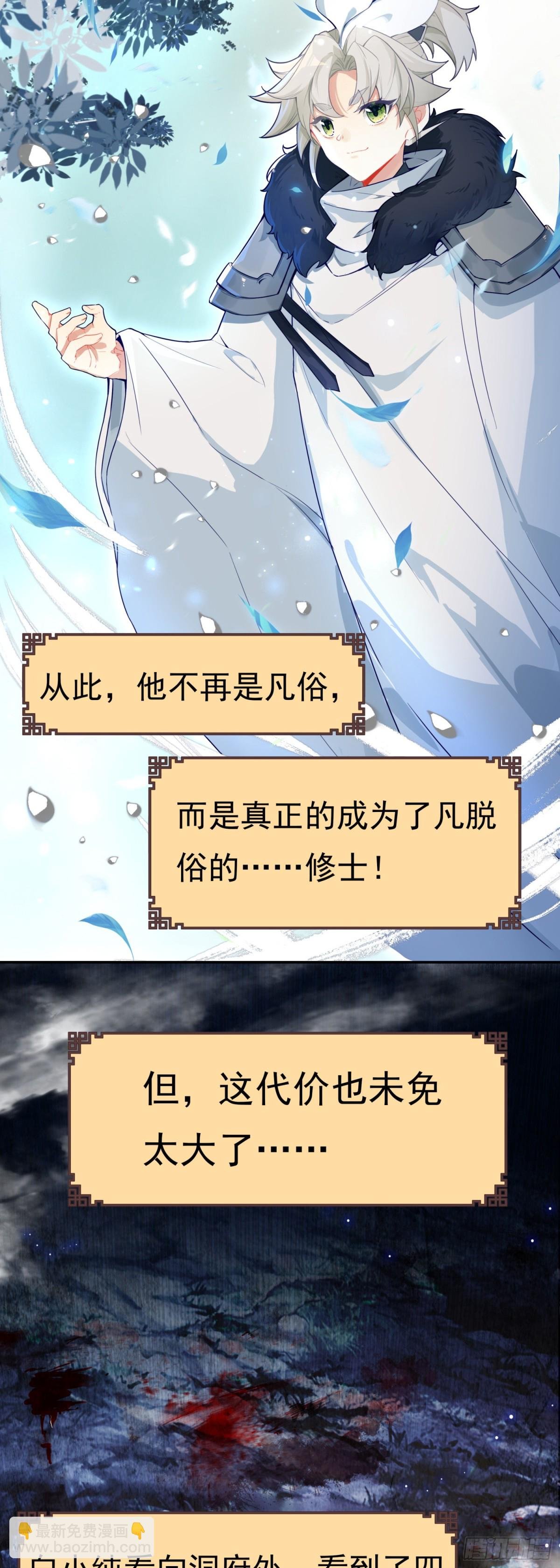 94 反杀开始
