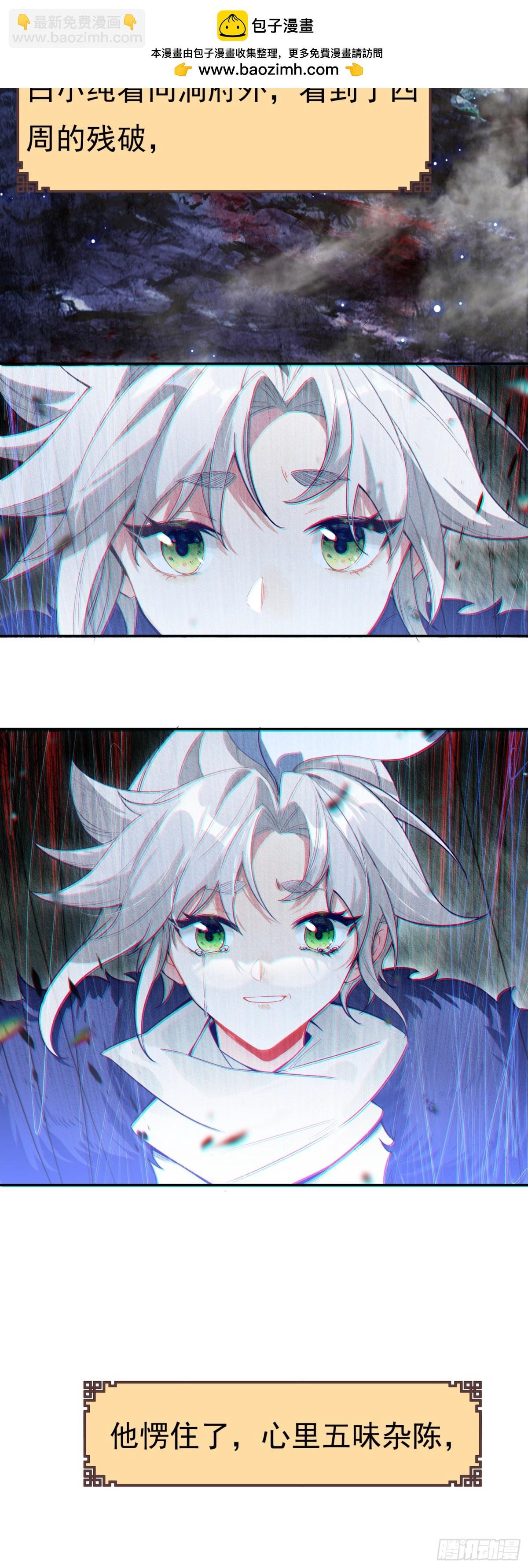 94 反杀开始