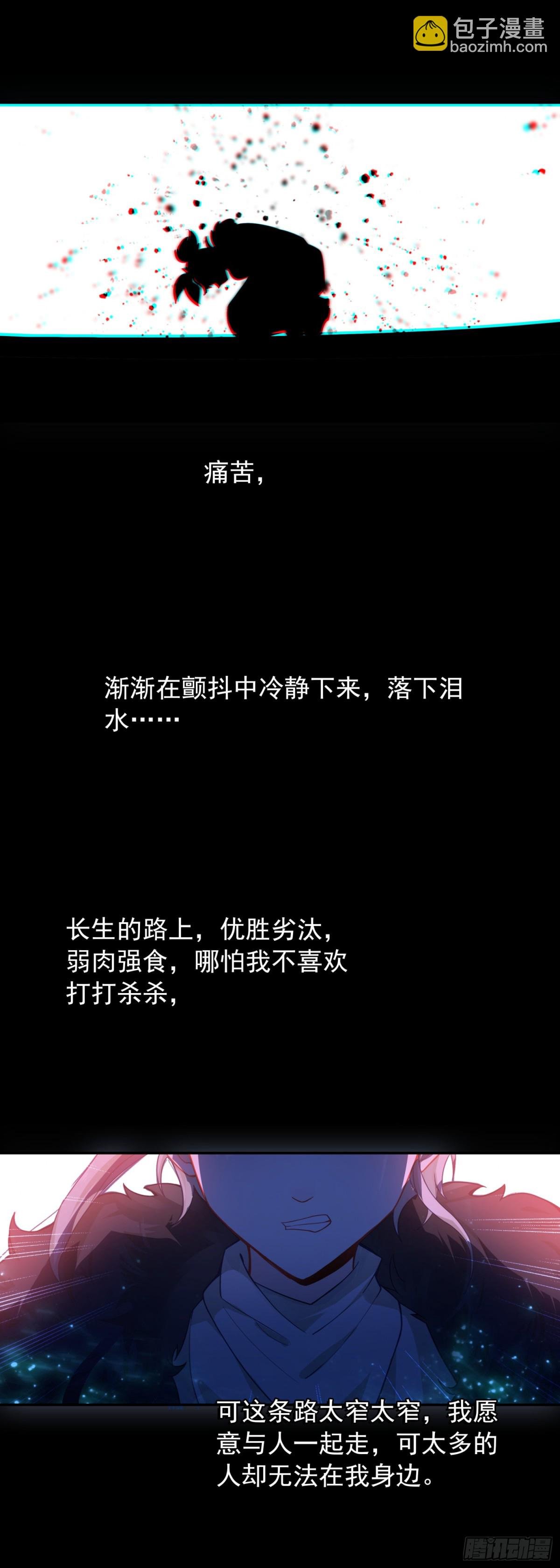 94 反杀开始