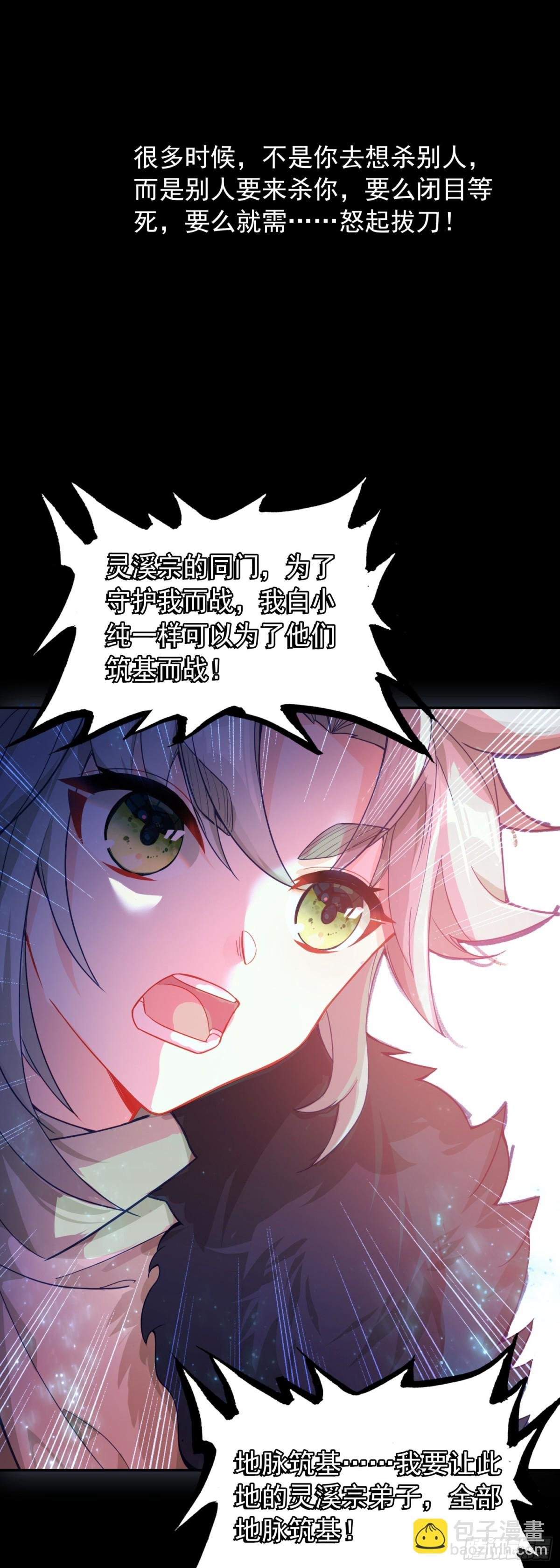 94 反杀开始